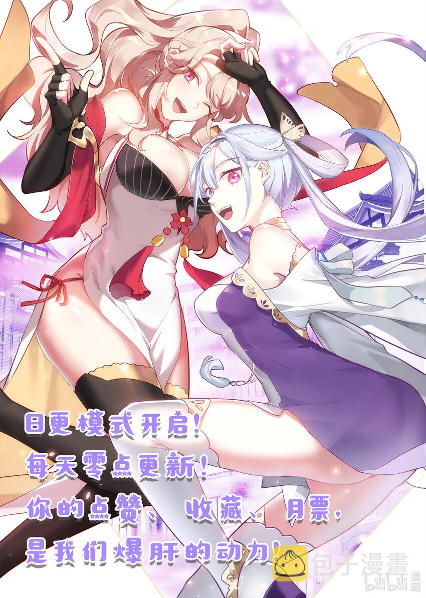 修罗武神动漫在线观看高清完整版漫画,579 千万符兵2图