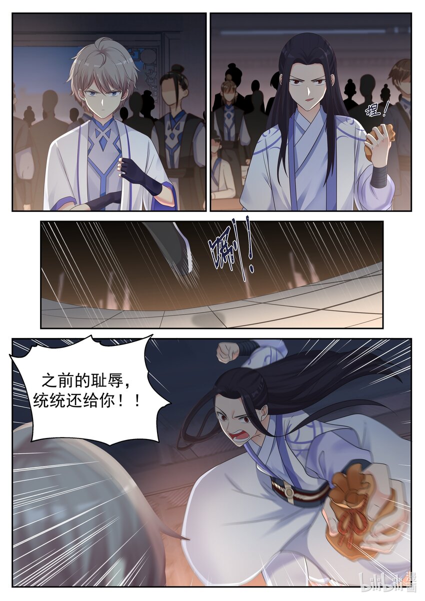 修罗武神人物实力排名漫画,010 赖账2图