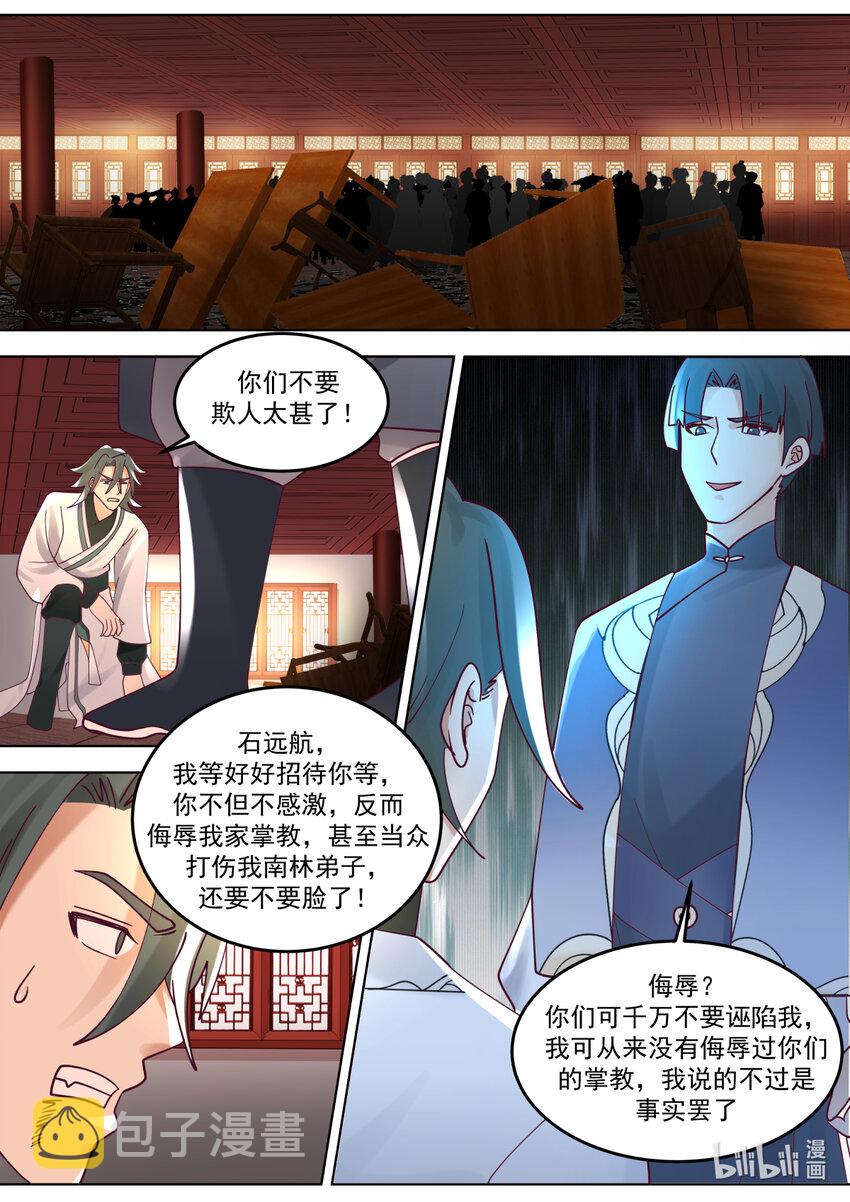 修罗武神楚风漫画,674 惊呆全场1图