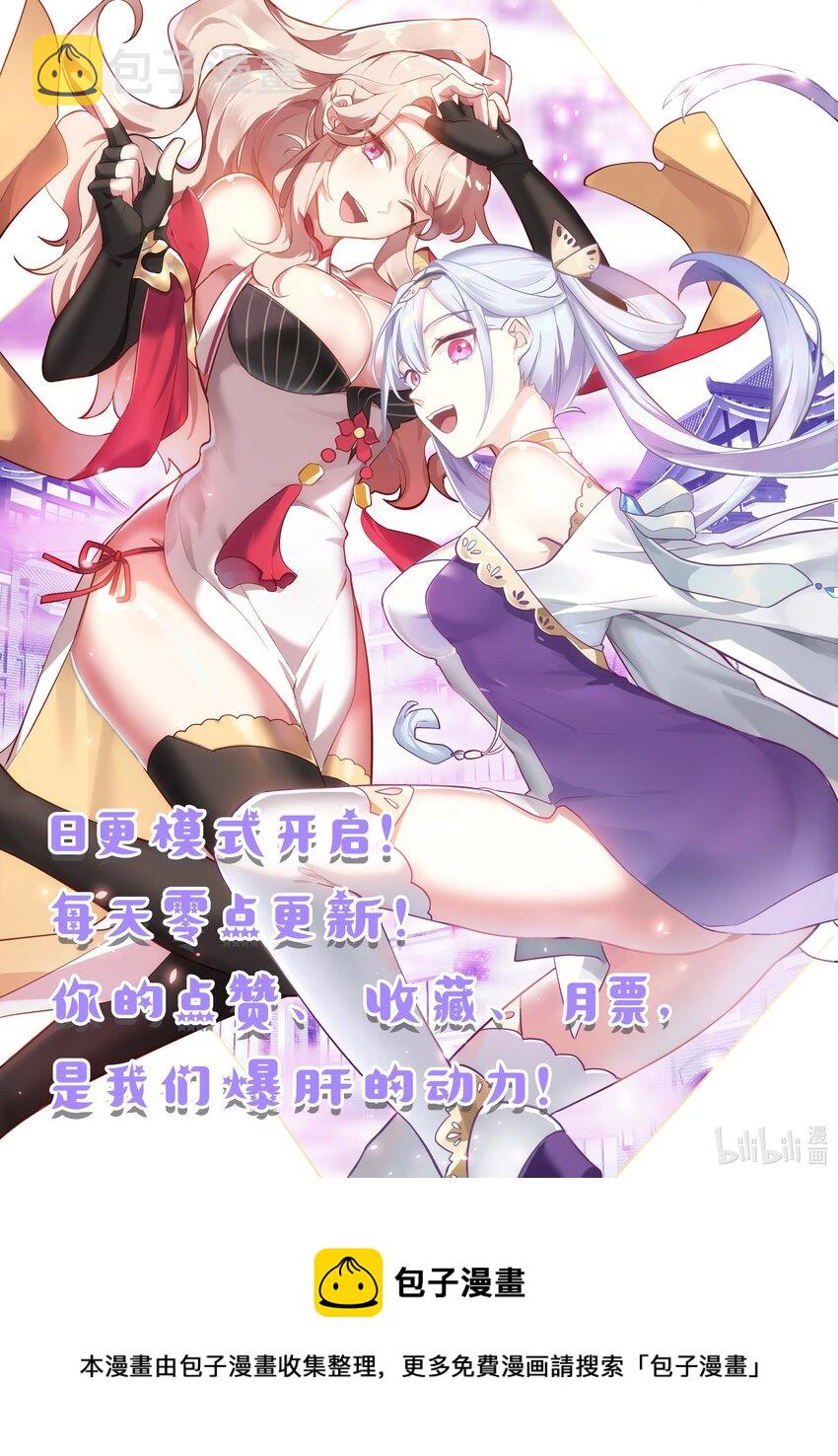 修罗武神小说漫画,493 刑罚长老2图