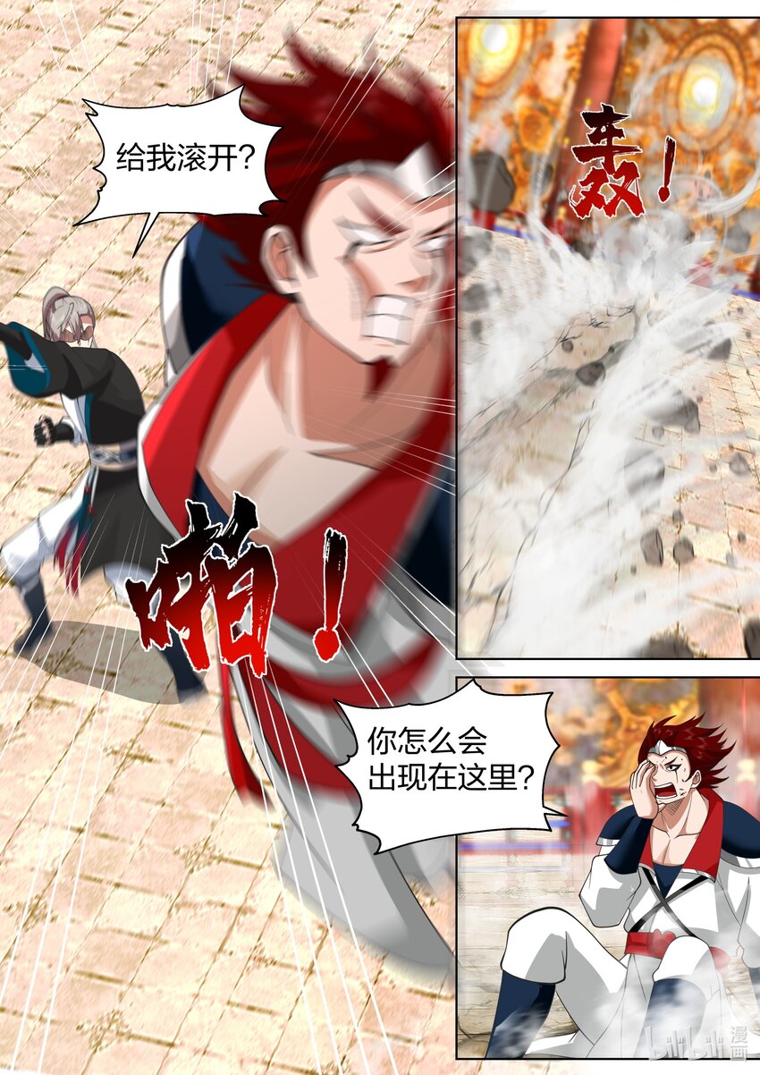 修罗武神下载全本漫画,478 清场1图