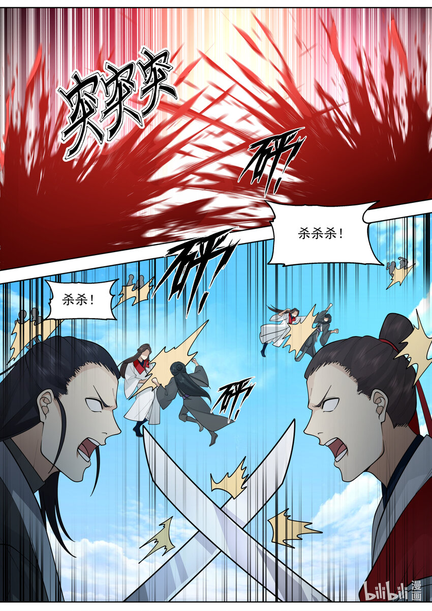 修罗武神17k小说网漫画,616 万象神兵1图