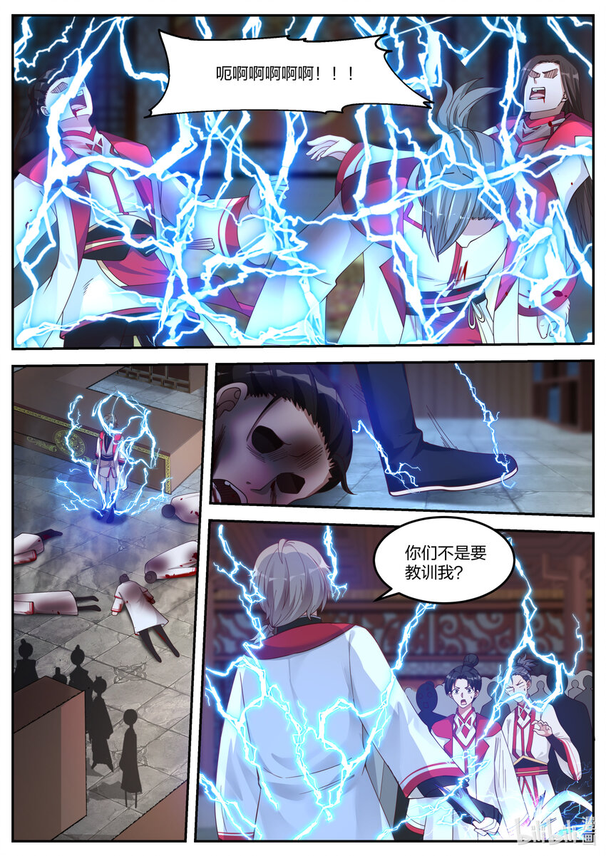 修罗武神漫画,076 危机四伏2图