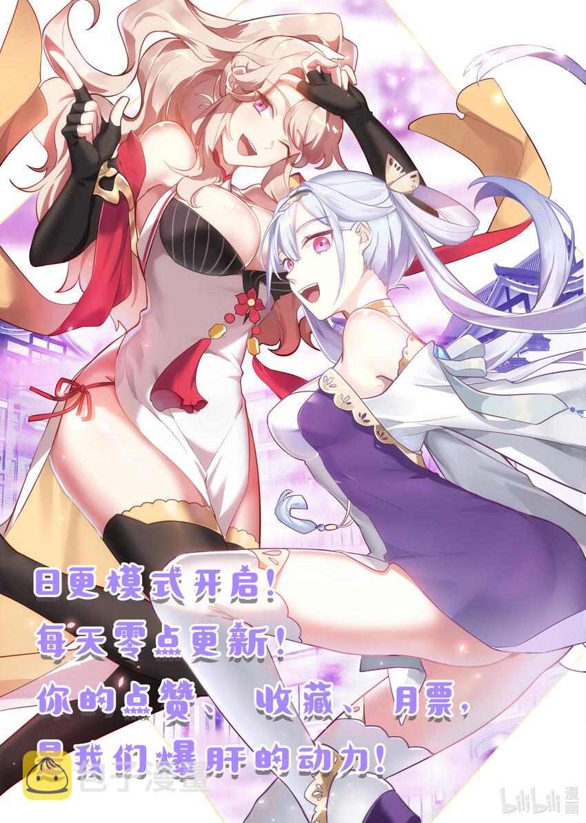 修罗武神漫画,691 敌明我暗1图