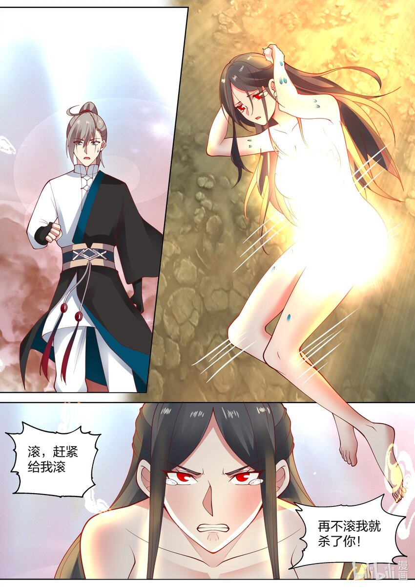 修罗武神好看吗漫画,451 同存共灭2图