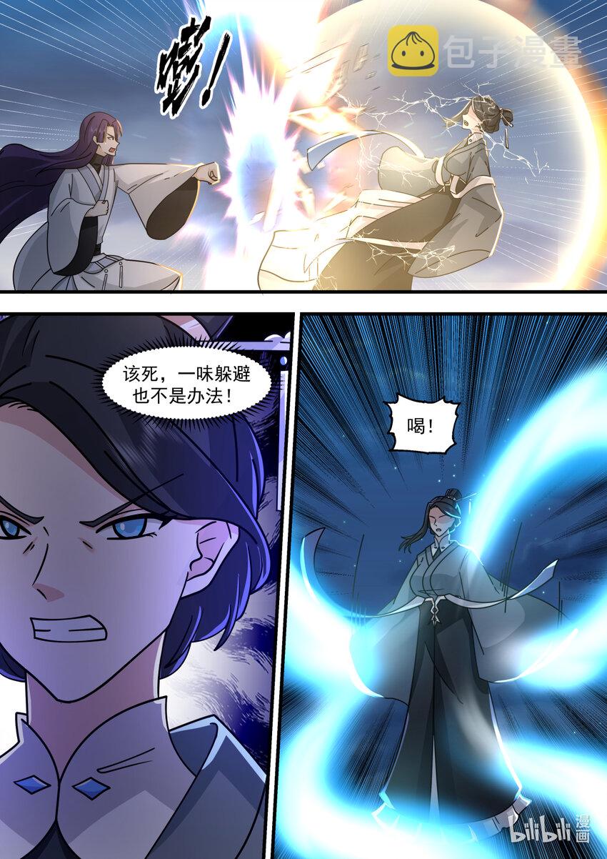 修罗武神什么时候开始写的漫画,583 咒土门2图