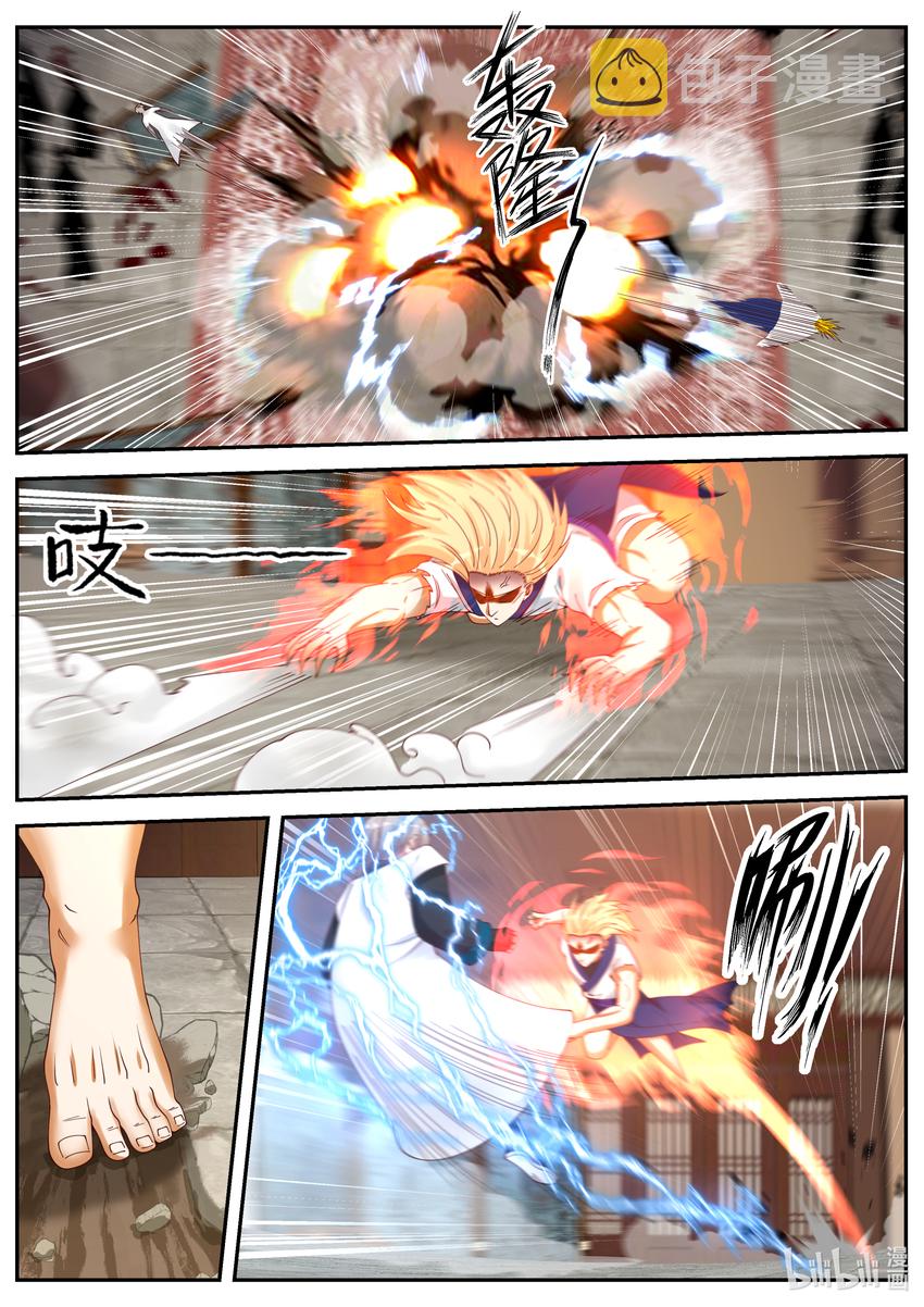 修罗武神漫画,066 虐，司徒宇2图