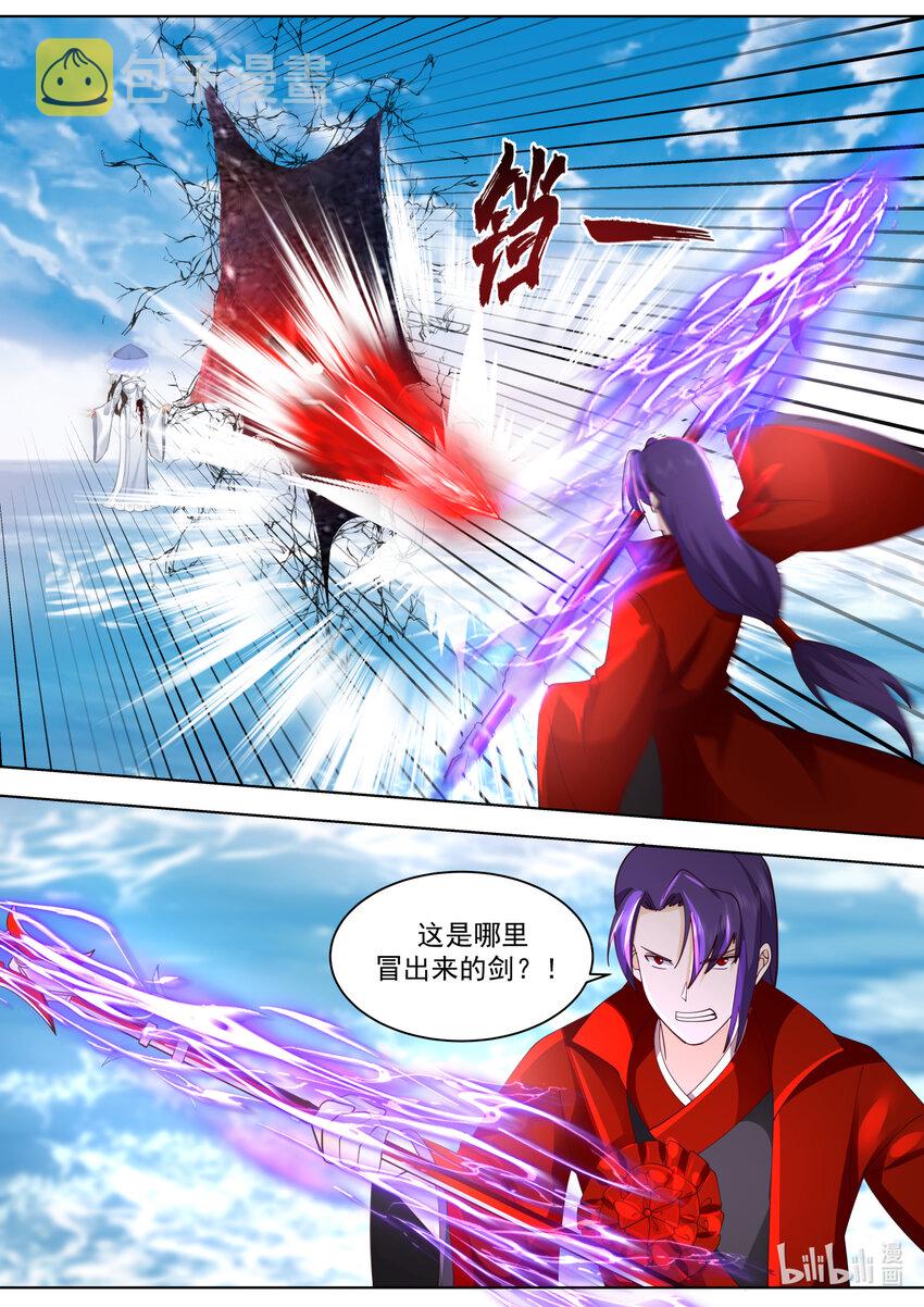 修罗武神漫画,615 大战开始！1图