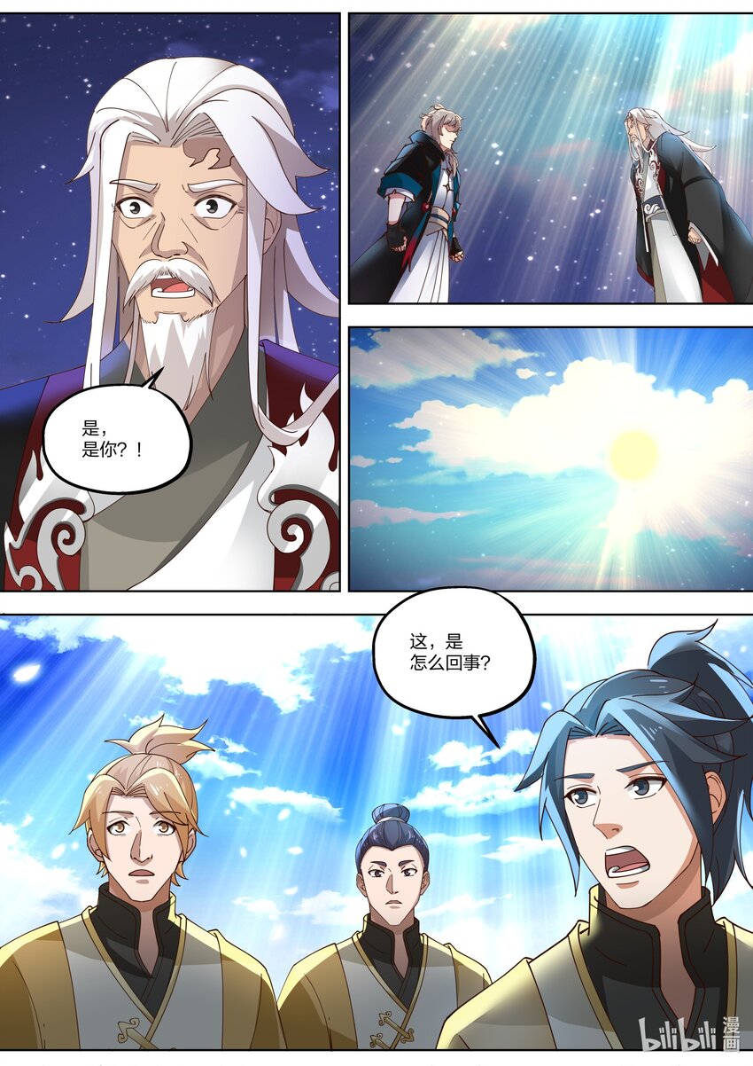 修罗武神笔趣阁无弹窗最新章节漫画,402 天灾制造者2图