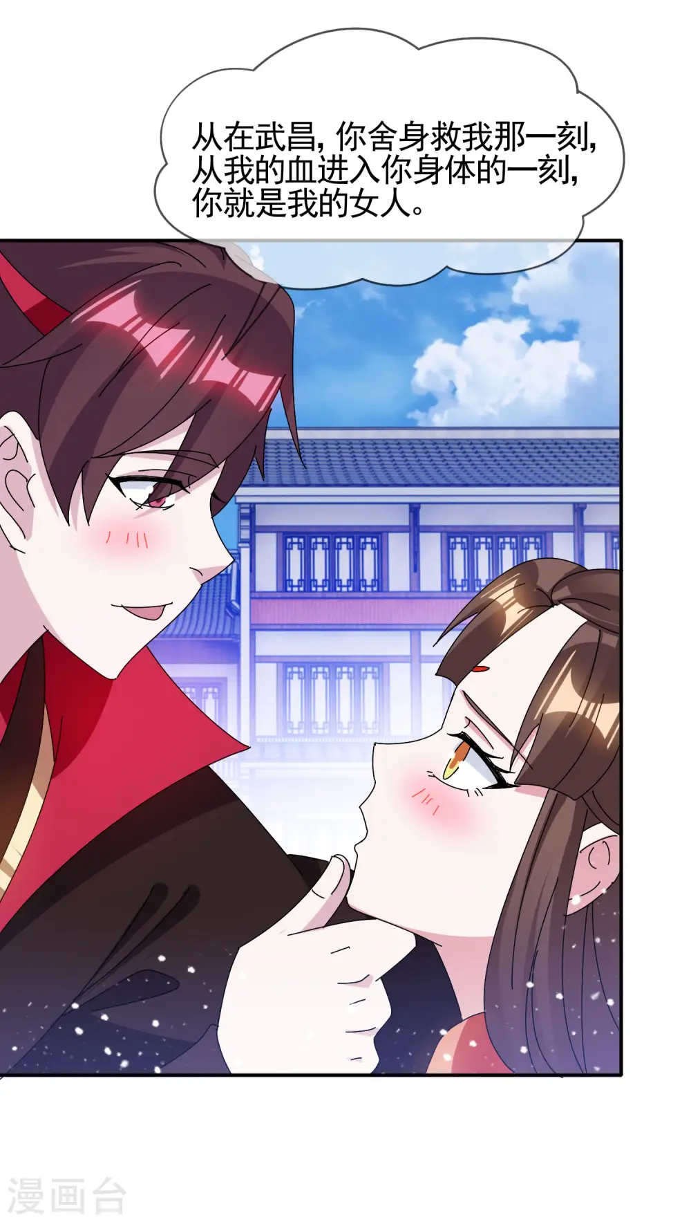 极品败家子漫画免费阅读下拉式6漫画,第281话 公了私了？1图