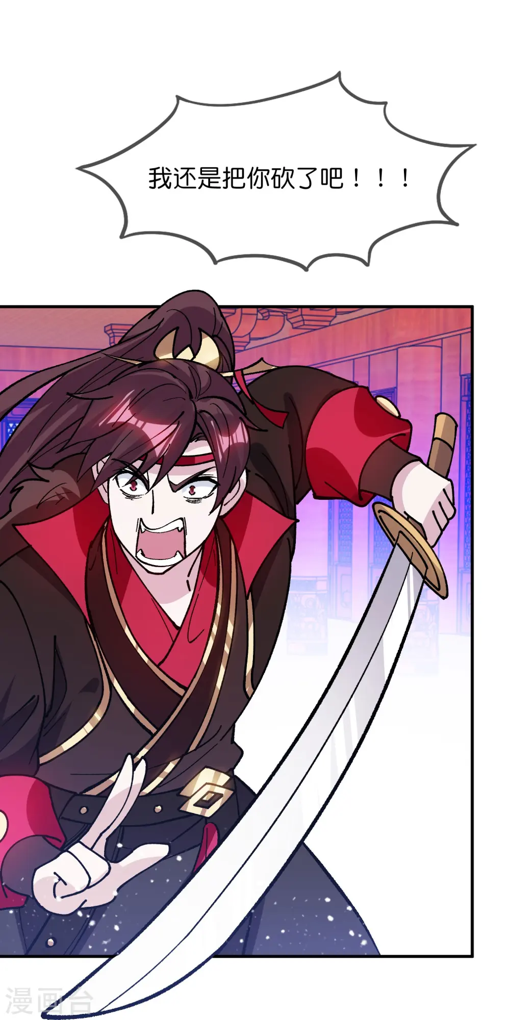 极品败家子漫画免费阅读下拉式6漫画,第373话 漂没的规矩1图
