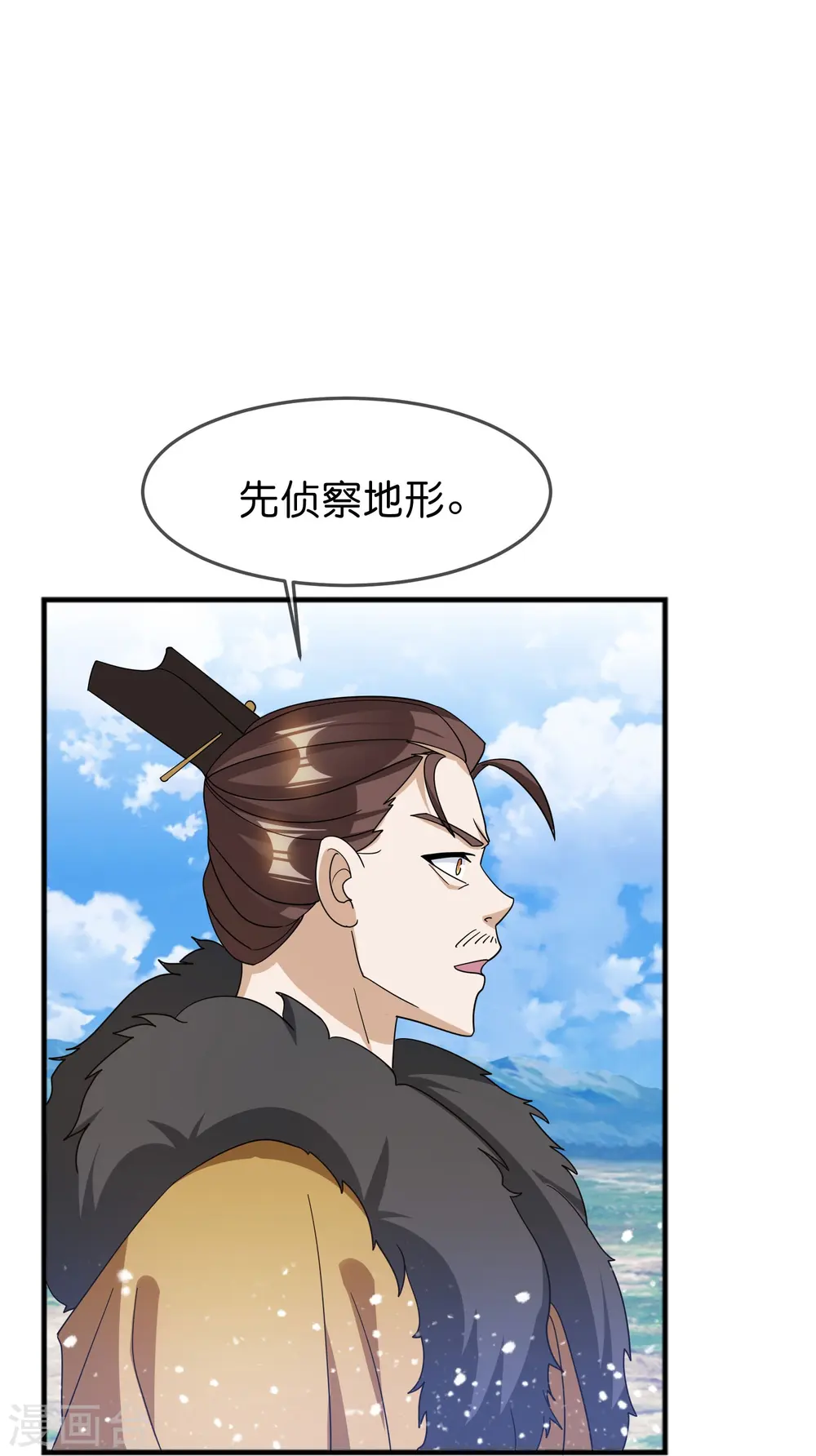 极品败家子短剧萧红川漫画,第393话 灵璧大战（一）1图