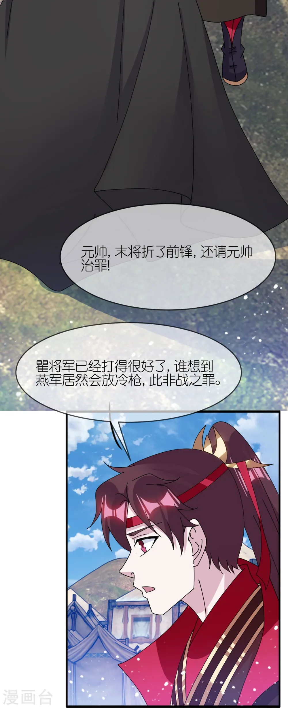 极品败家子唐飞小说笔趣阁最新未删减漫画,第360话 一战定输赢1图