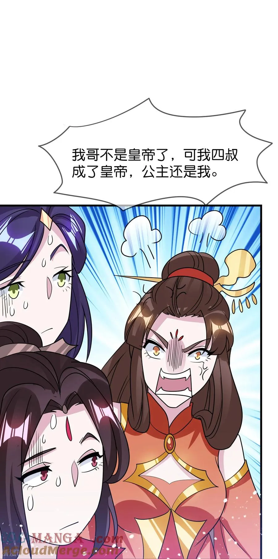 极品败家子唐月亮漫画,最终话 完结篇1图