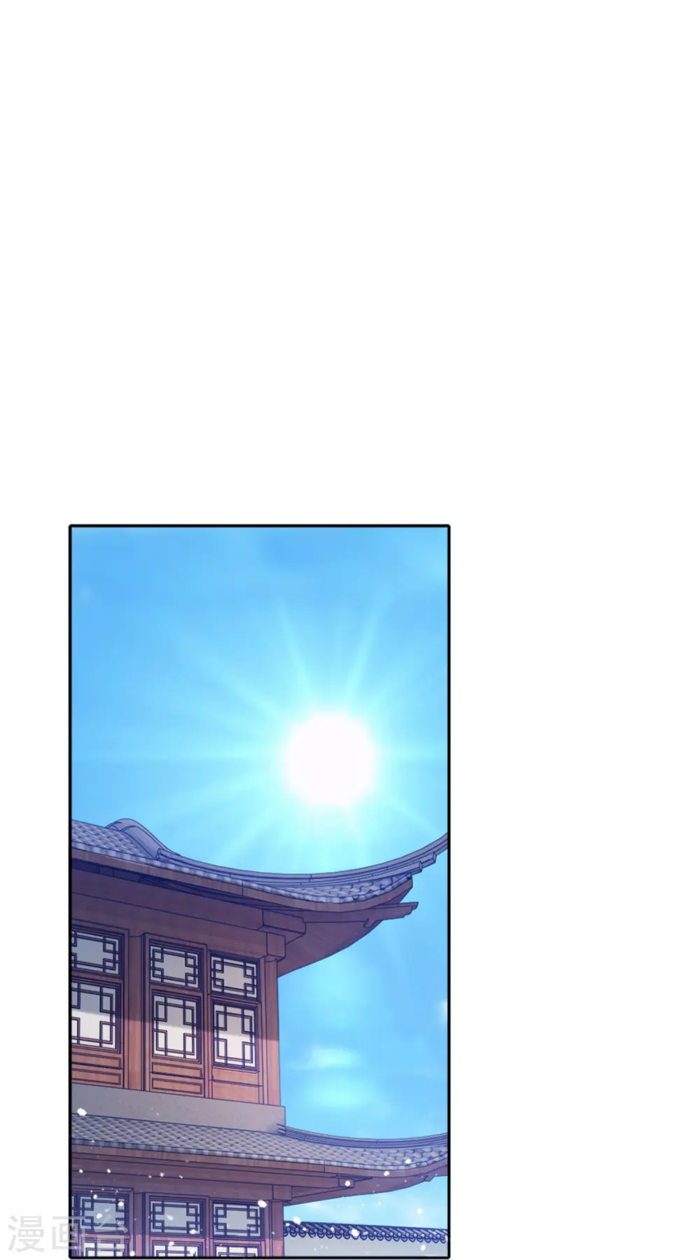极品败家子漫画免费阅读下拉式无敌漫画,第350话 要与燕王为敌吗？1图