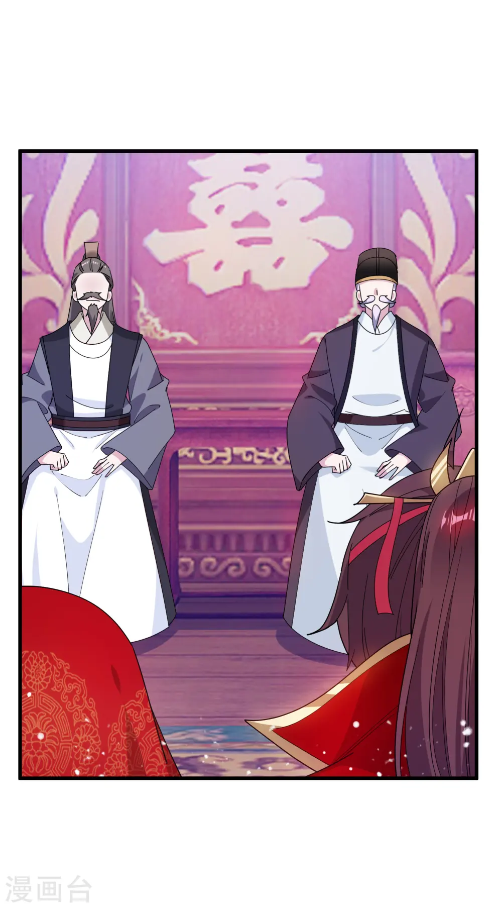极品败家子漫画免费阅读下拉式6漫画,第80话 洞房花烛夜1图