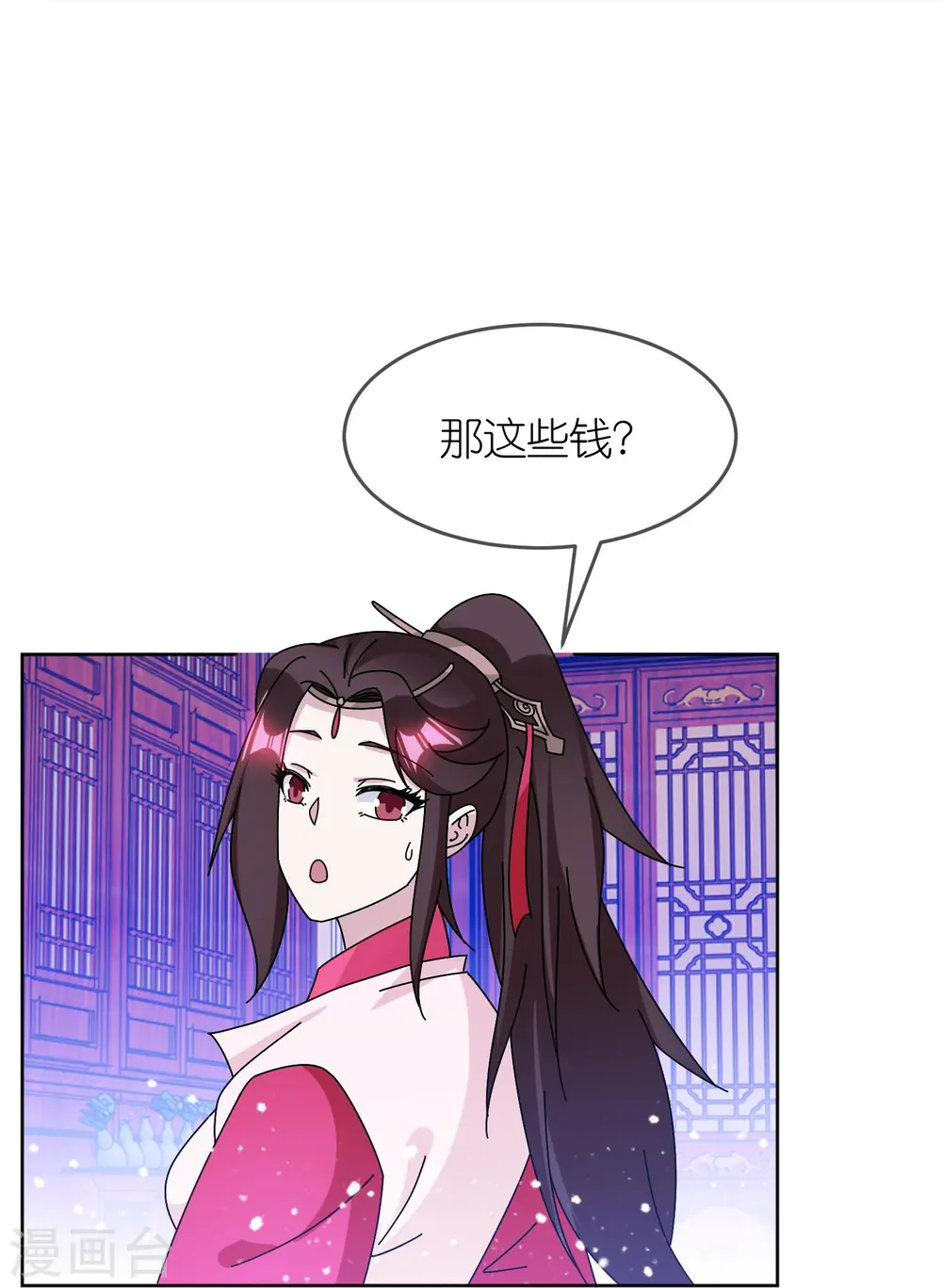 极品败家子演员表全部名单漫画,第321话 必须扩军2图