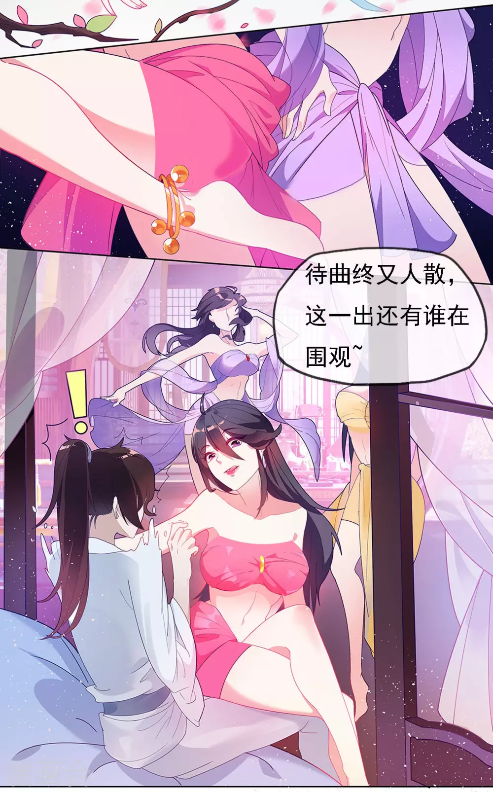 极品败家子唐飞小说笔趣阁最新未删减漫画,第2话 少爷，吃药吗？2图