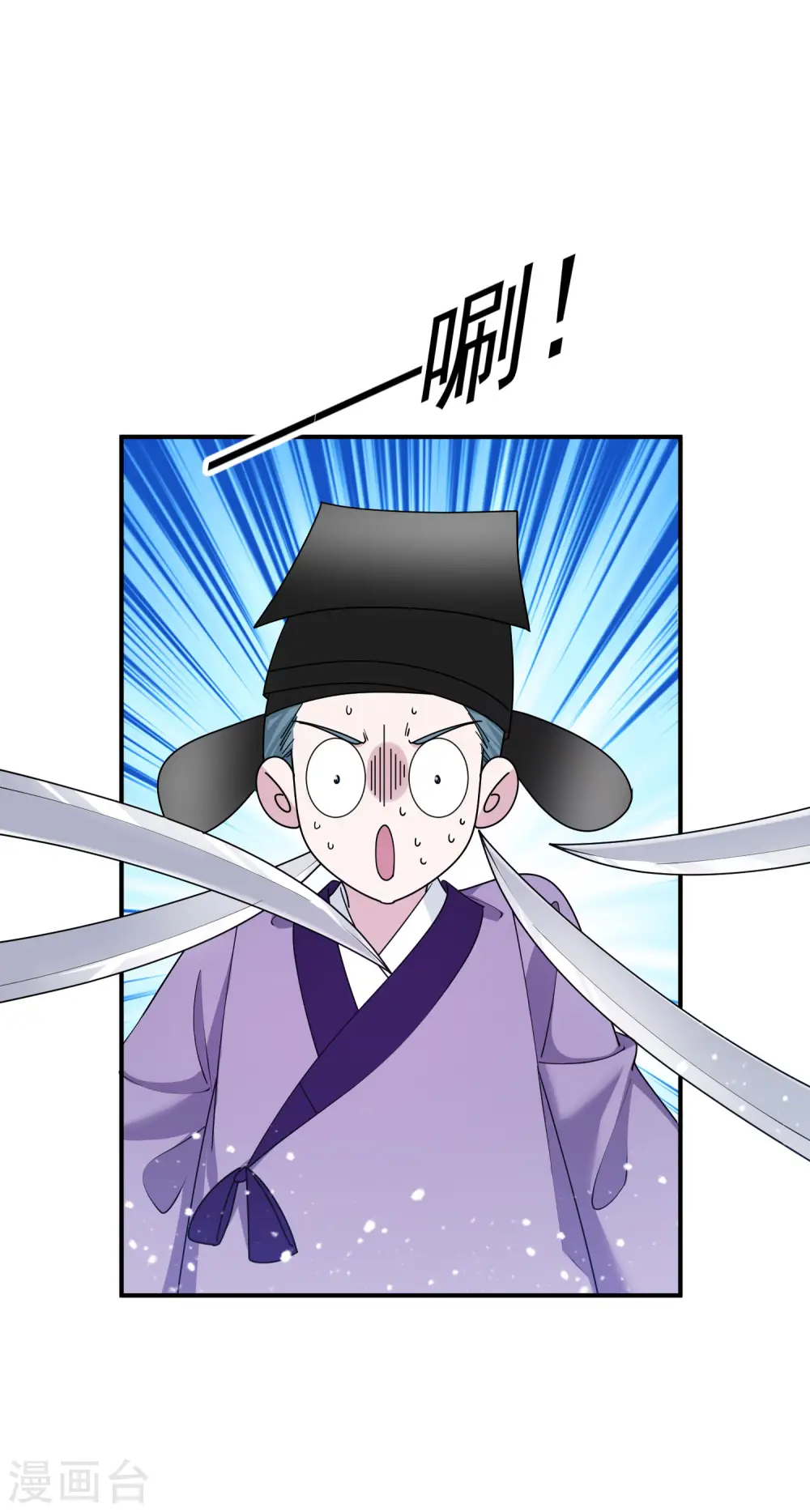 极品败家子漫画免费阅读下拉式无敌漫画,第207话 光天化日1图
