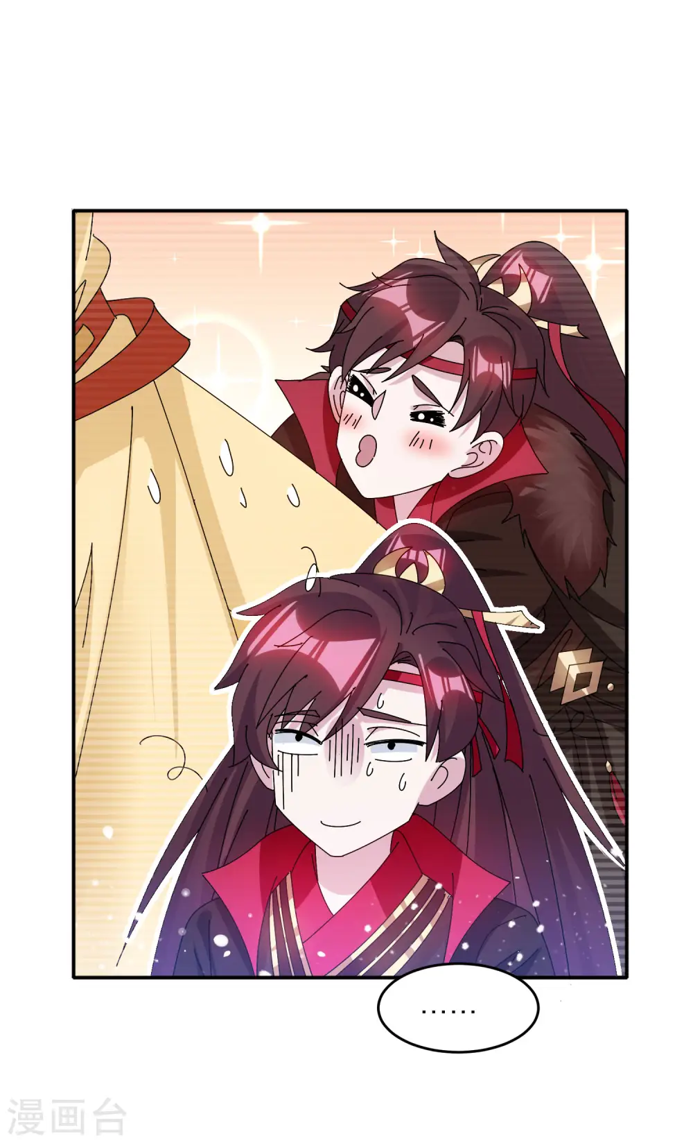 极品败家子漫画免费阅读下拉式无敌漫画,第286话 做大做强2图