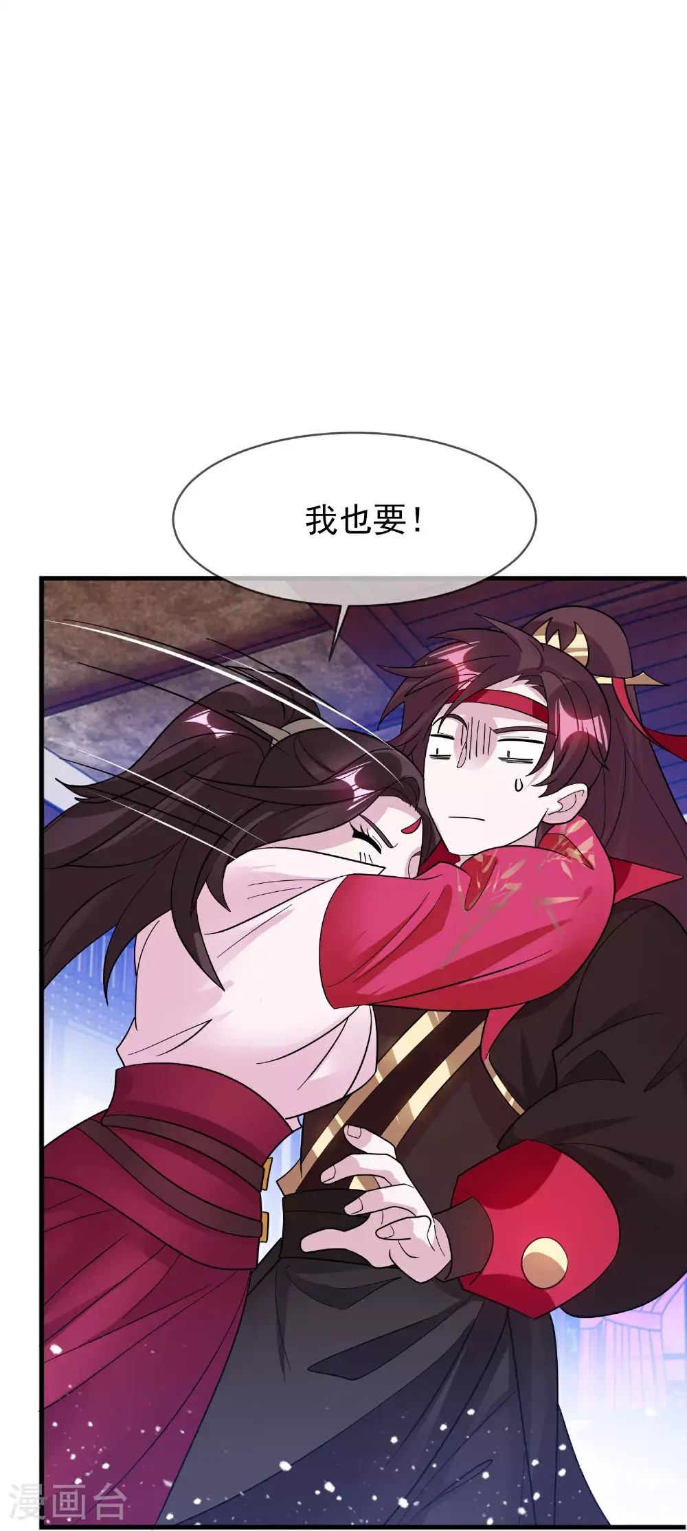 极品败家子漫画免费阅读下拉式6漫画,第420话 遴选奶娘2图