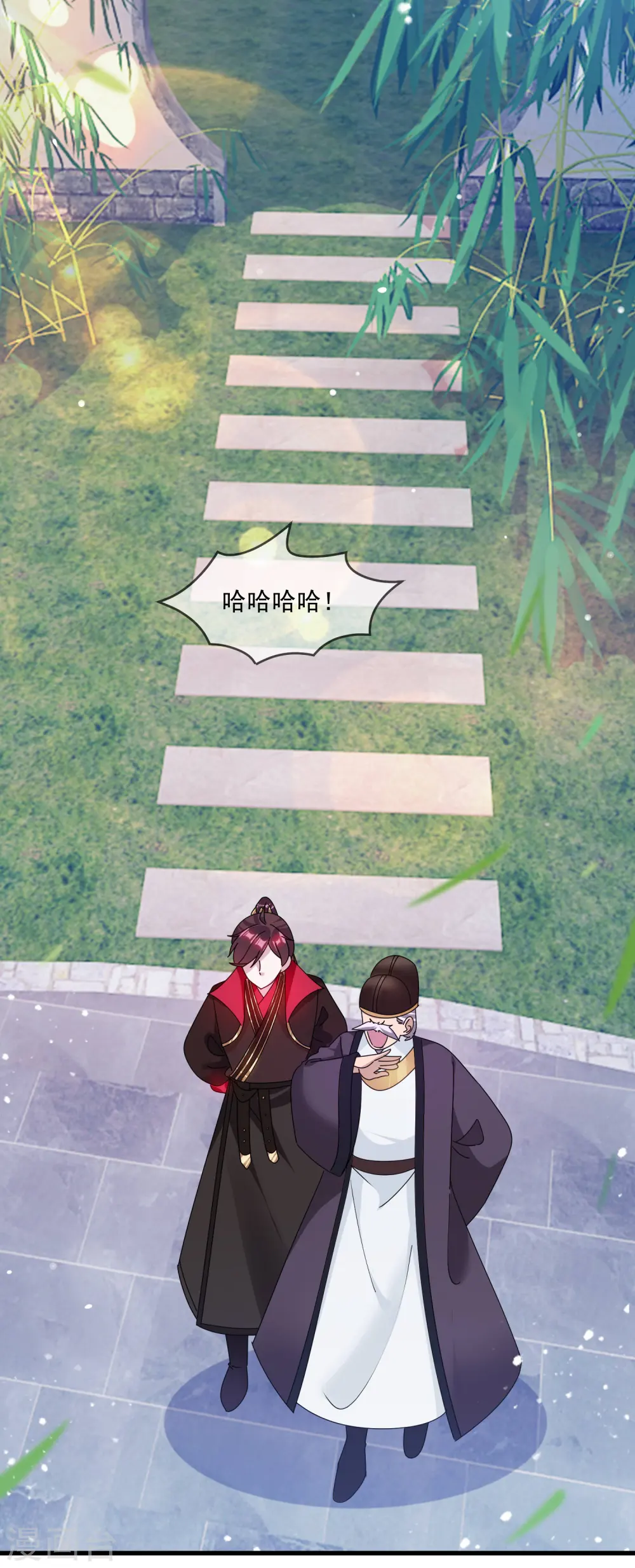 极品败家子漫画免费阅读下拉式无敌漫画,第131话 今晚吃鸡1图