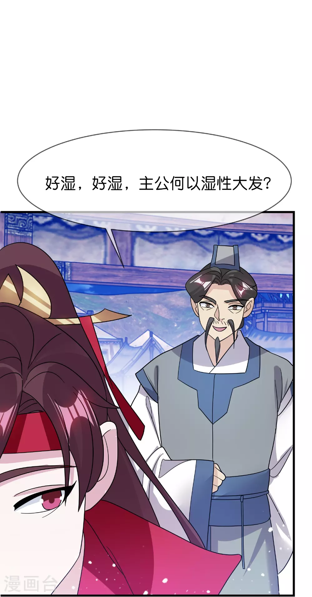 极品败家子漫画免费阅读下拉式6漫画,第409话 男女通吃1图