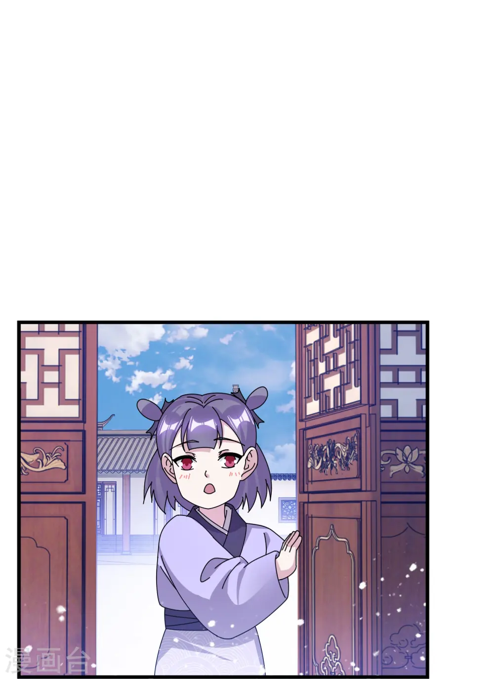 极品败家子漫画免费阅读下拉式无敌漫画,第350话 要与燕王为敌吗？1图