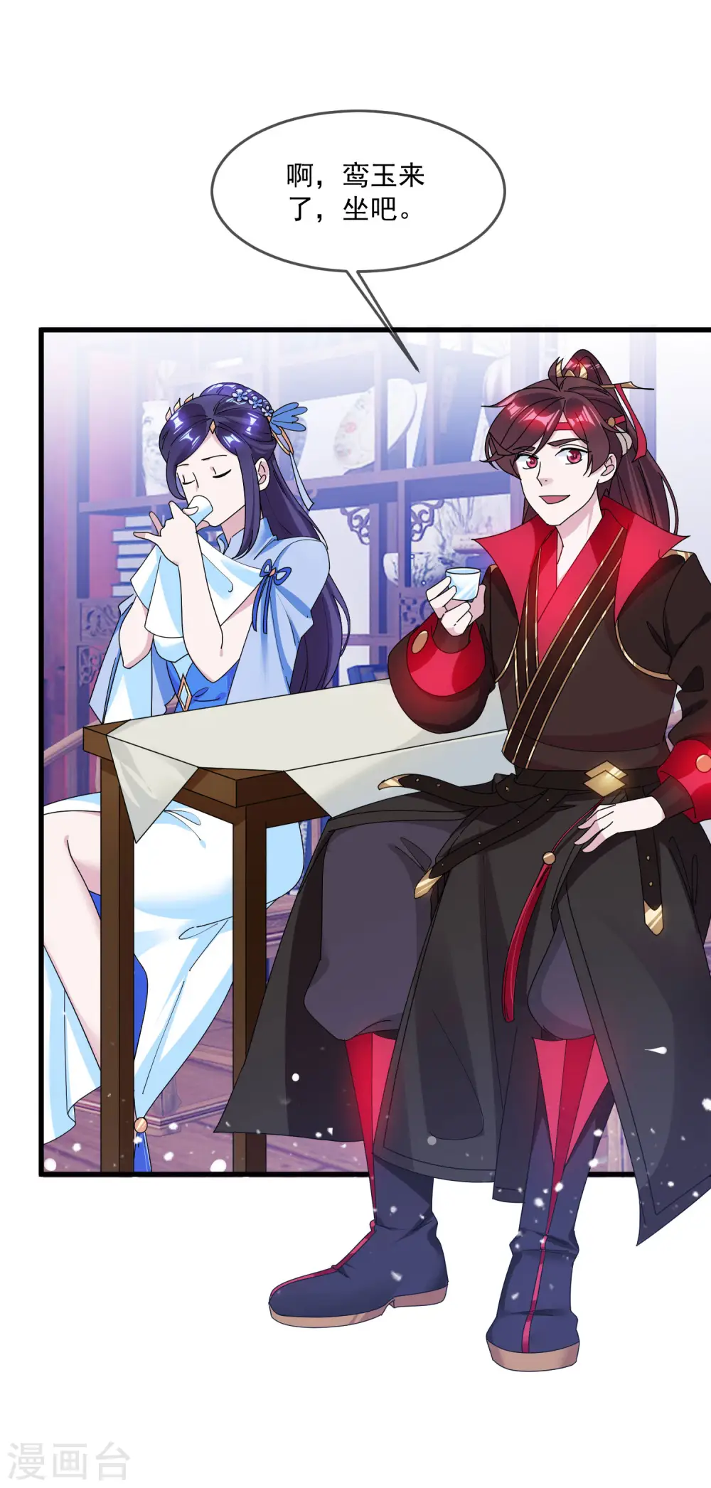 极品败家子漫画免费阅读下拉式6漫画,第115话 一曲凉凉1图