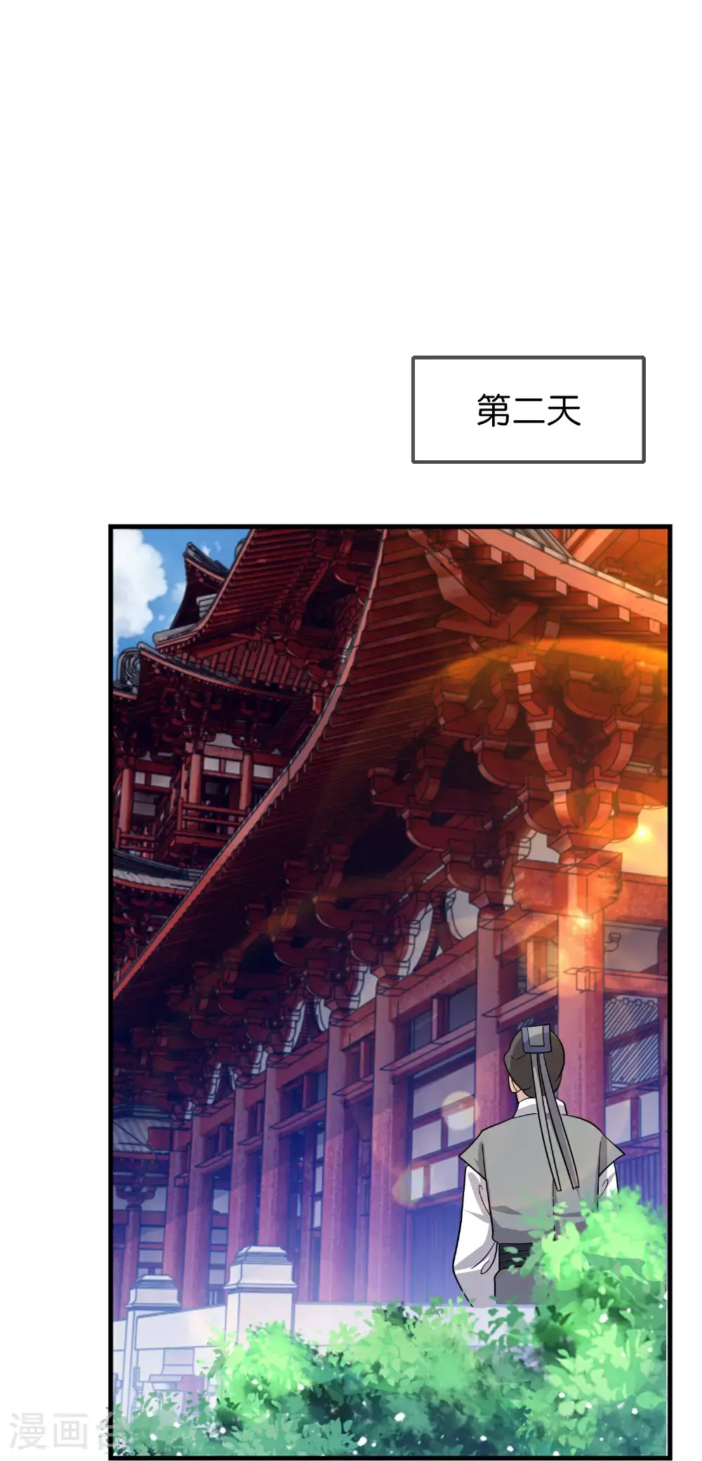 极品败家子漫画免费阅读下拉式6漫画,第420话 遴选奶娘1图