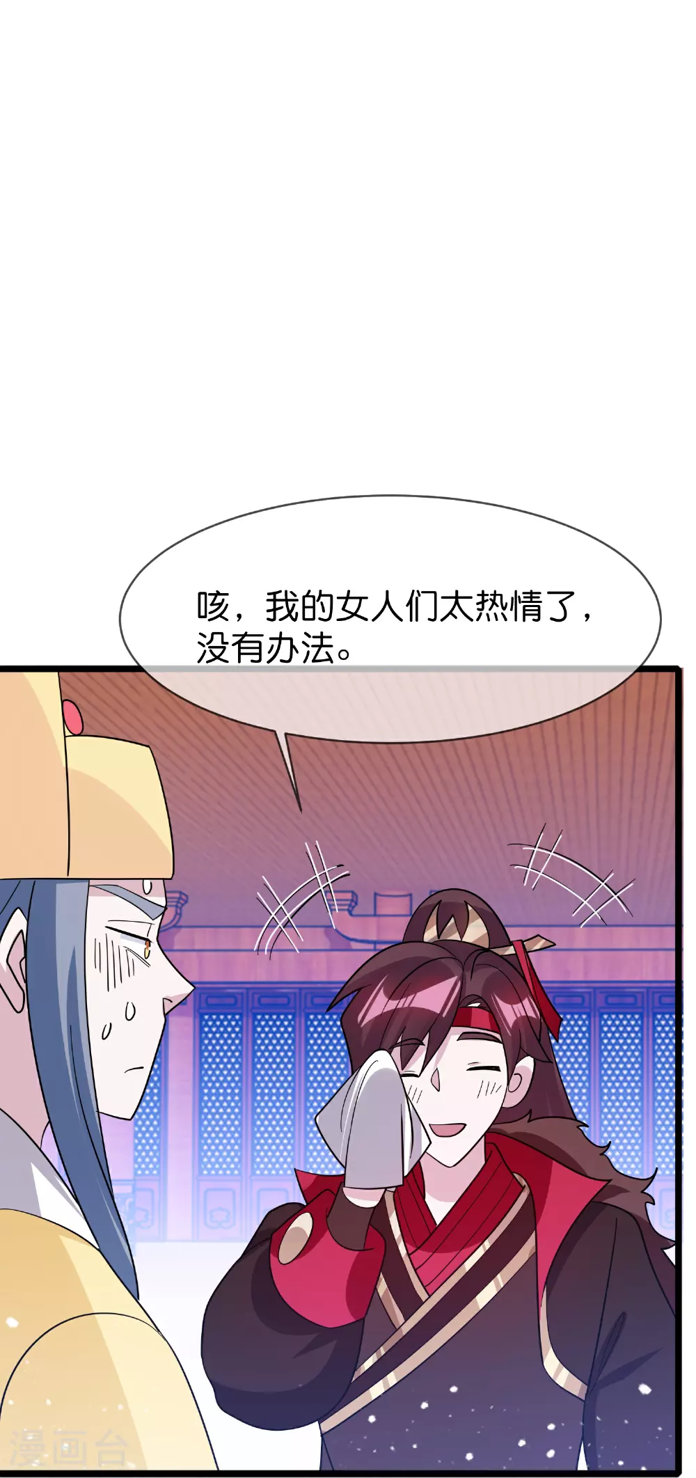 极品败家子漫画免费阅读下拉式6漫画,第418话 赢麻了1图