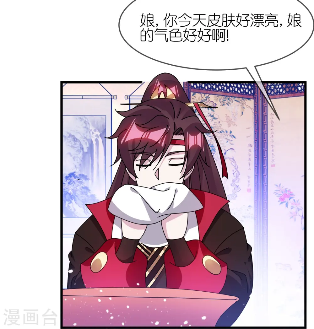 极品败家子漫画免费阅读下拉式无敌漫画,第350话 要与燕王为敌吗？1图