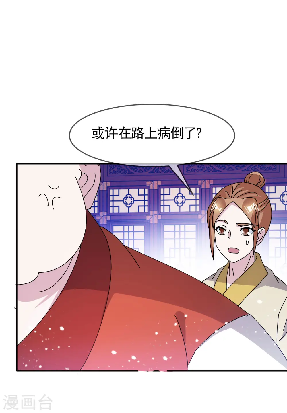 极品败家子 小说漫画,第302话 收拢大权2图