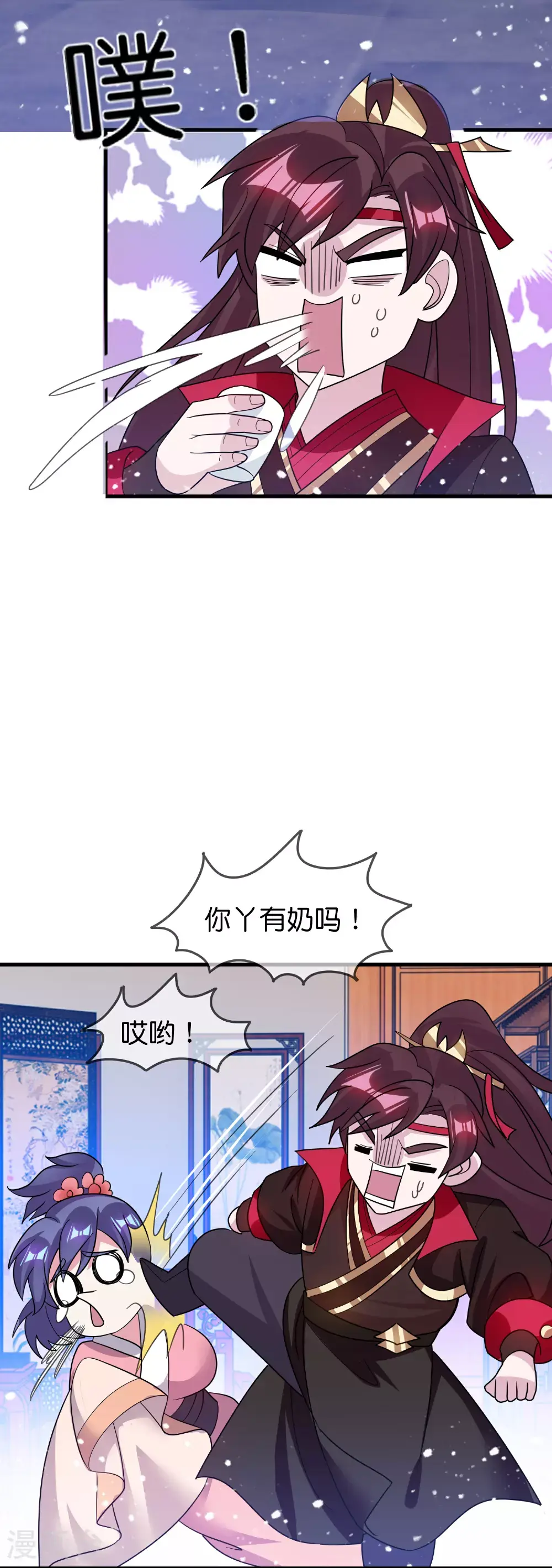 极品败家子漫画免费阅读下拉式无敌漫画,第421话 选定奶娘1图