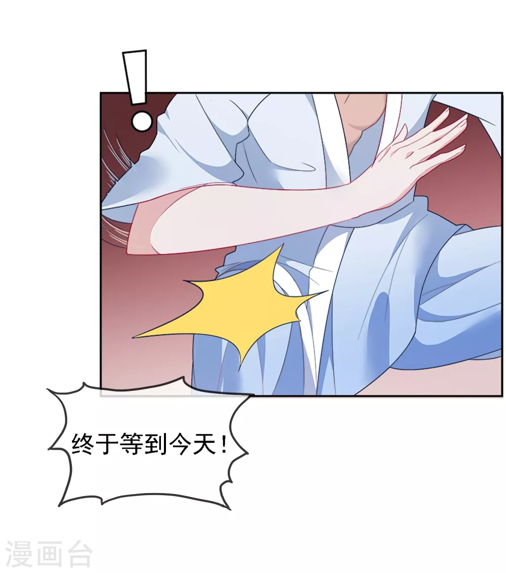 极品败家子漫画免费阅读下拉式6漫画,第1话 穿越明朝当阔少2图