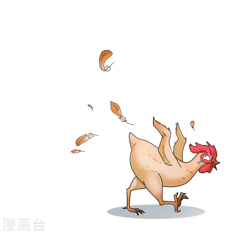 极品败家子漫画免费阅读下拉式6漫画,第136话 受虐狂2图