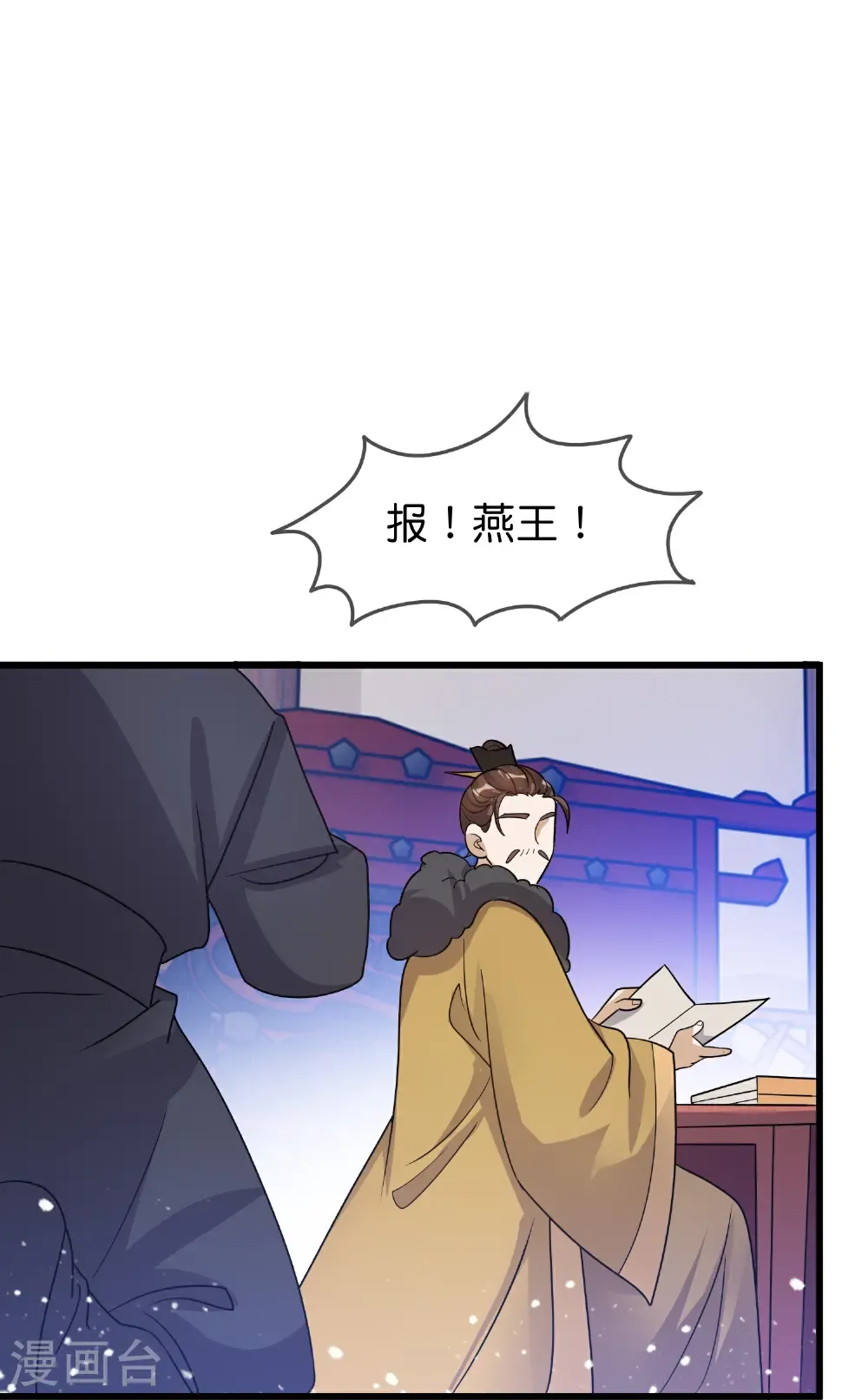 极品败家子漫画免费阅读下拉式漫画,第427话 如此通宵达旦1图