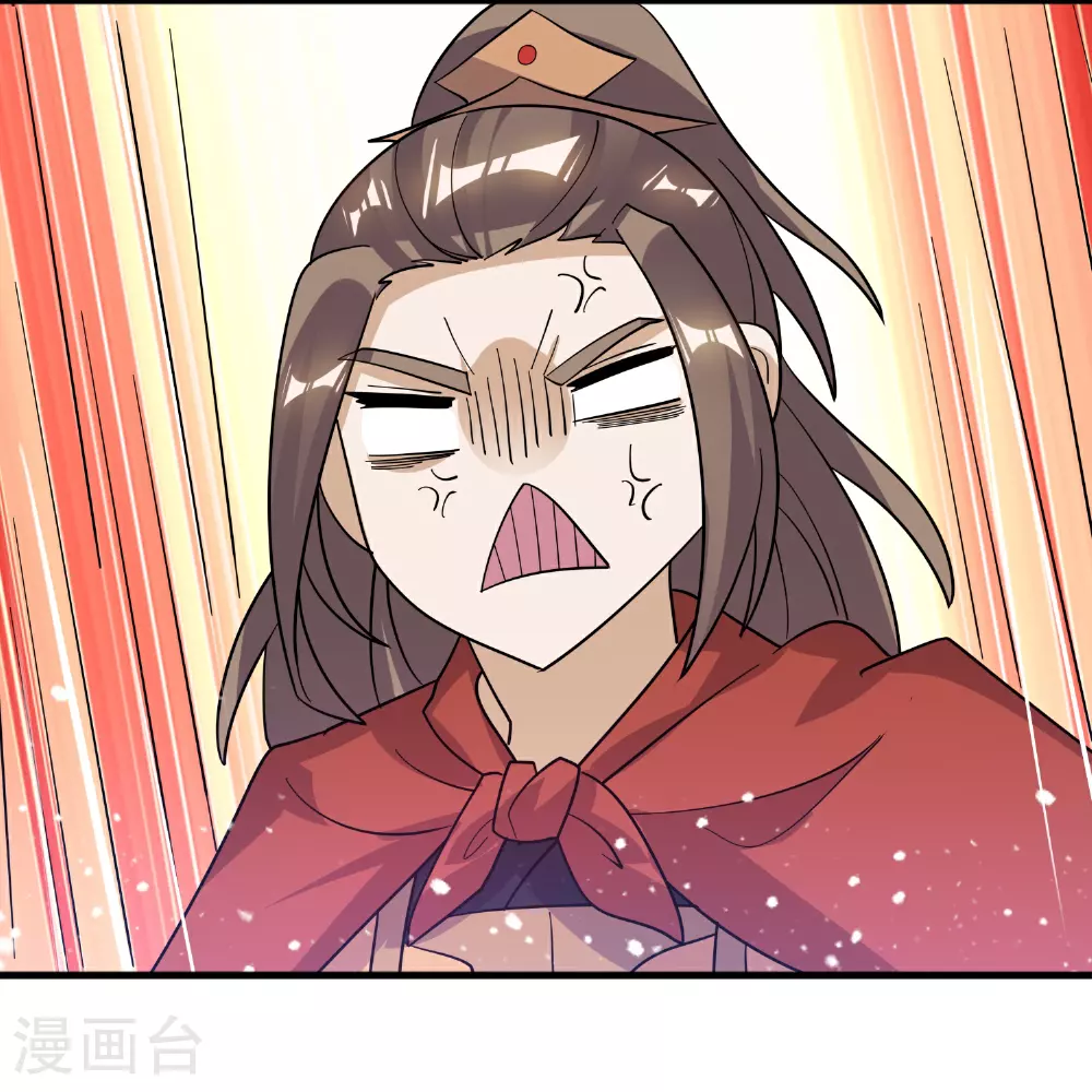 极品败家子漫画免费阅读下拉式6漫画,第416话 暗号巧合1图