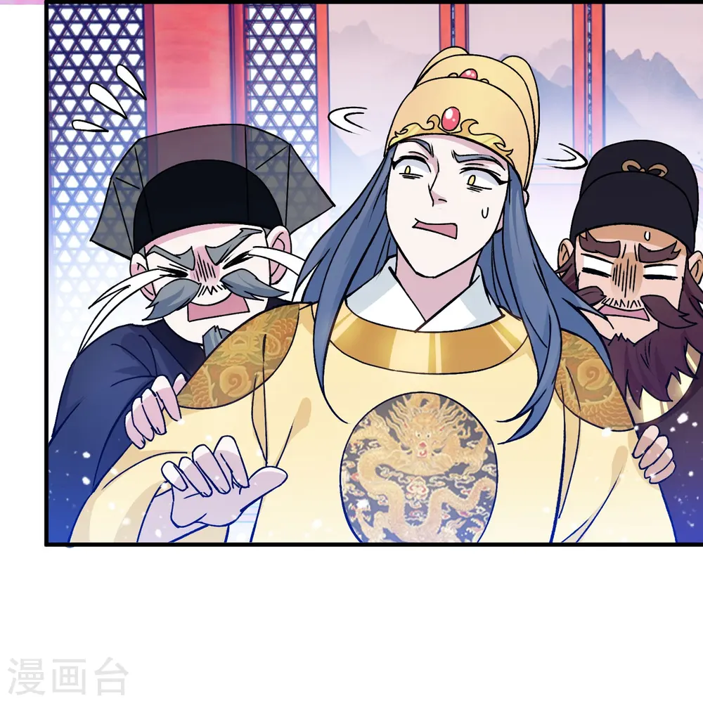 极品败家子漫画免费阅读下拉式6漫画,第375话 无颜以对1图