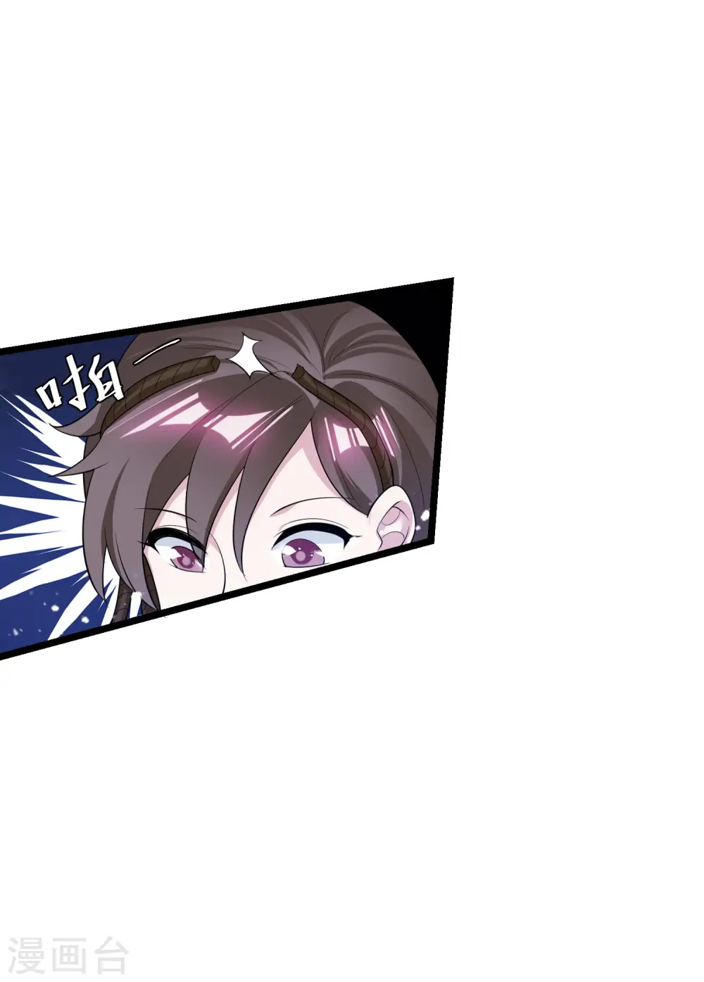 极品败家子漫画免费阅读下拉式6漫画,第185话 是个娘们！1图