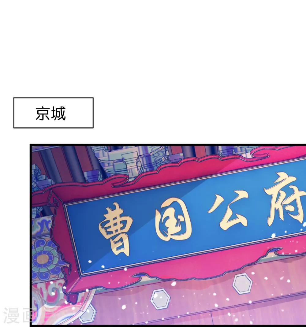 极品败家子李景隆小说在线阅读漫画,第389话 白沟河之战1图