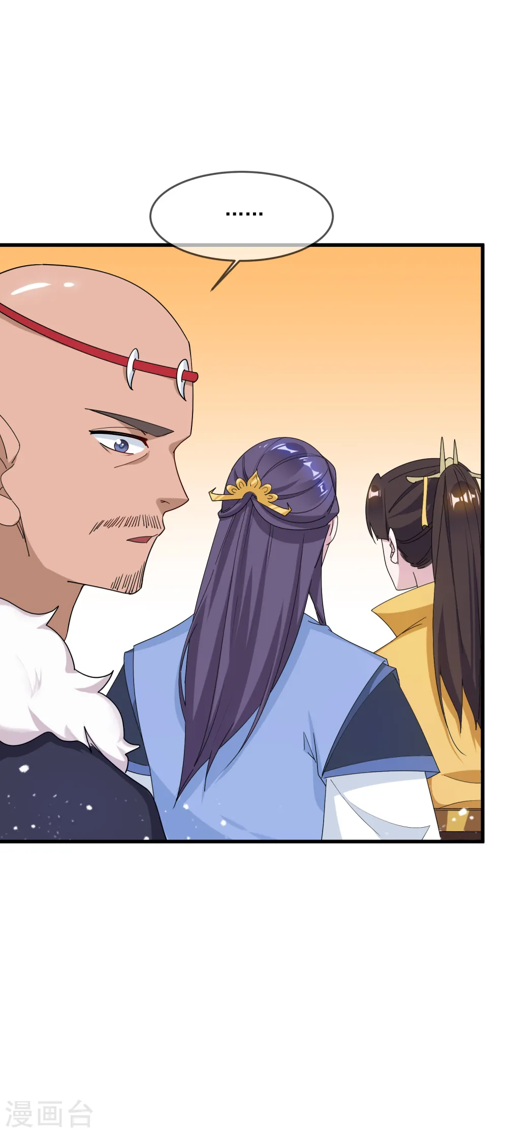 极品败家子漫画免费阅读下拉式6漫画,第80话 洞房花烛夜2图