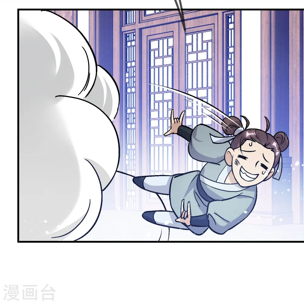 极品败家子逆袭完整版漫画,第371话 京师震动2图