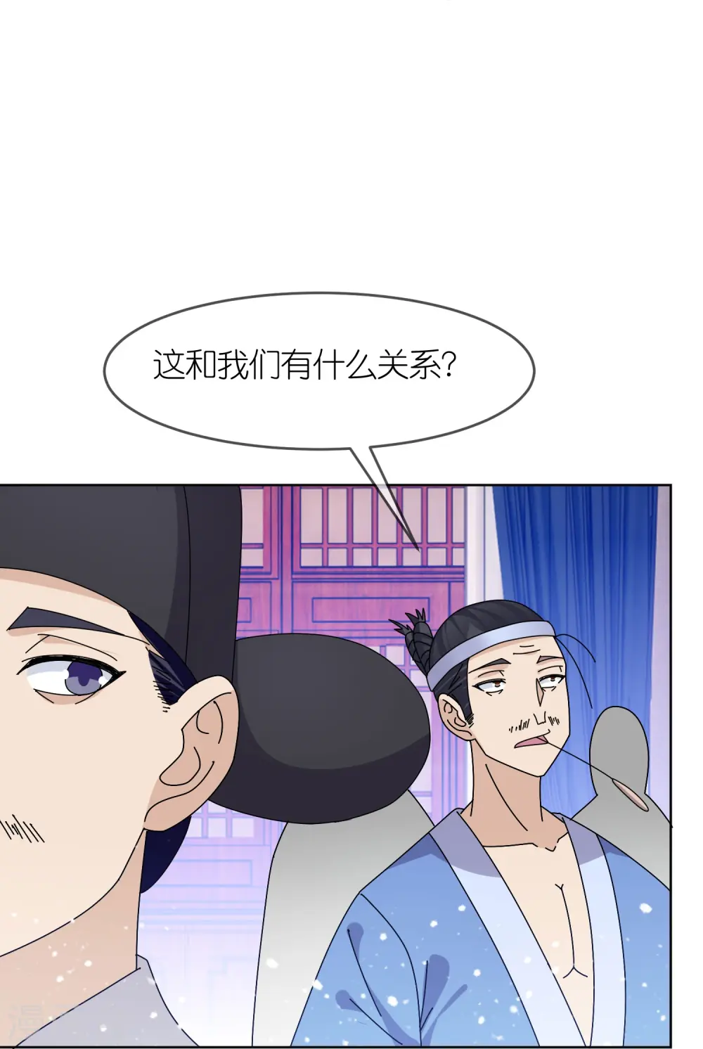 极品败家子完整版视频漫画,第319话 小公爷的生日2图