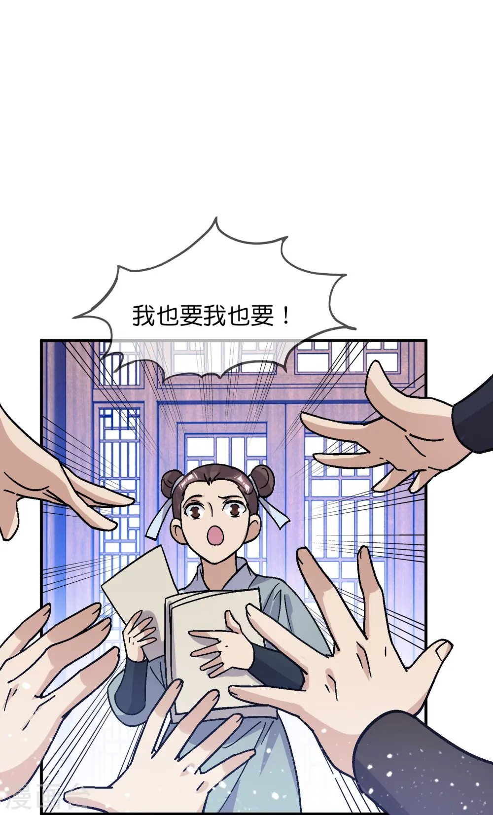 极品败家子唐飞小说笔趣阁最新未删减漫画,第371话 京师震动2图