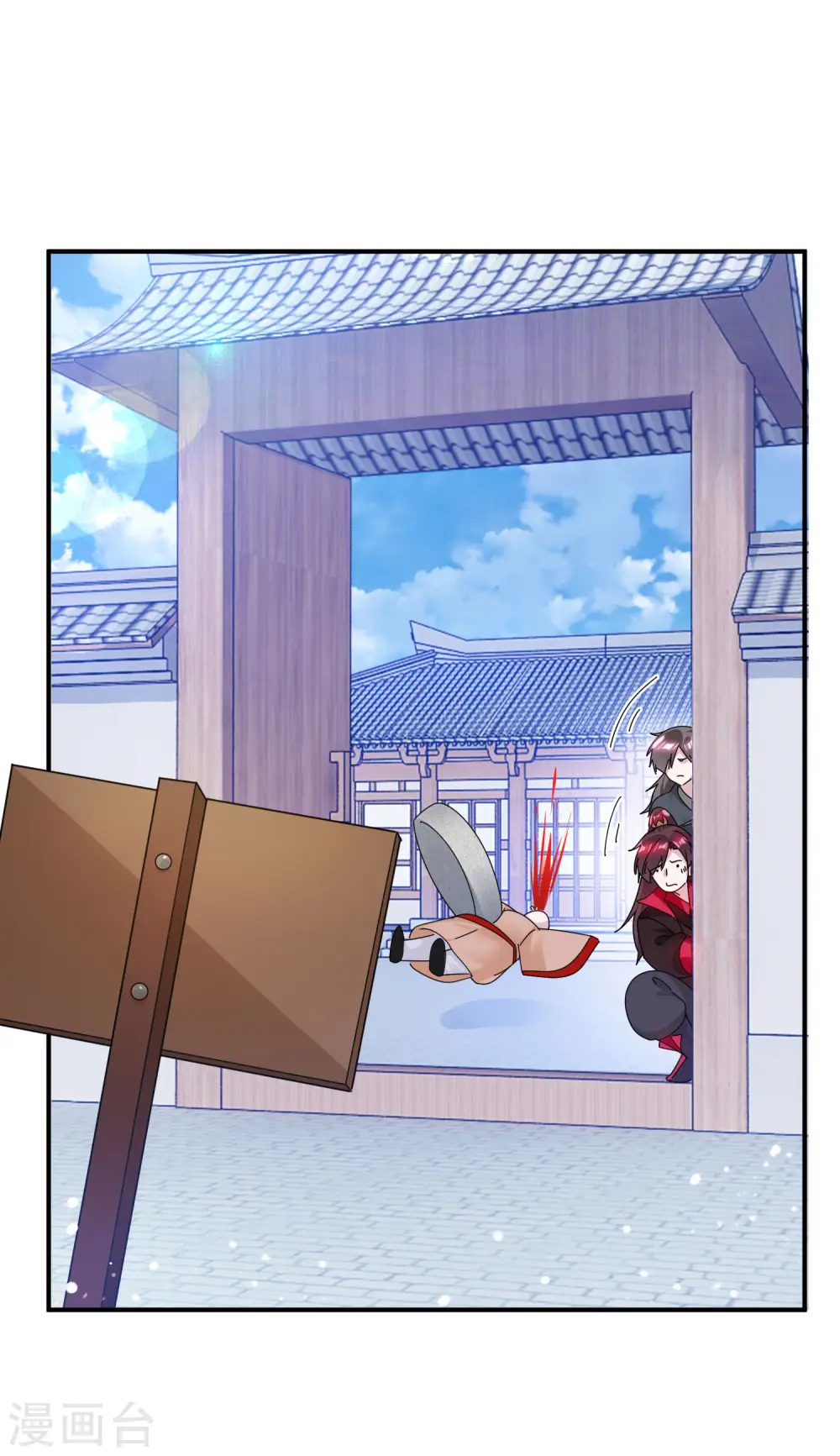 极品败家子漫画免费阅读下拉式6漫画,第206话 纨绔子弟1图