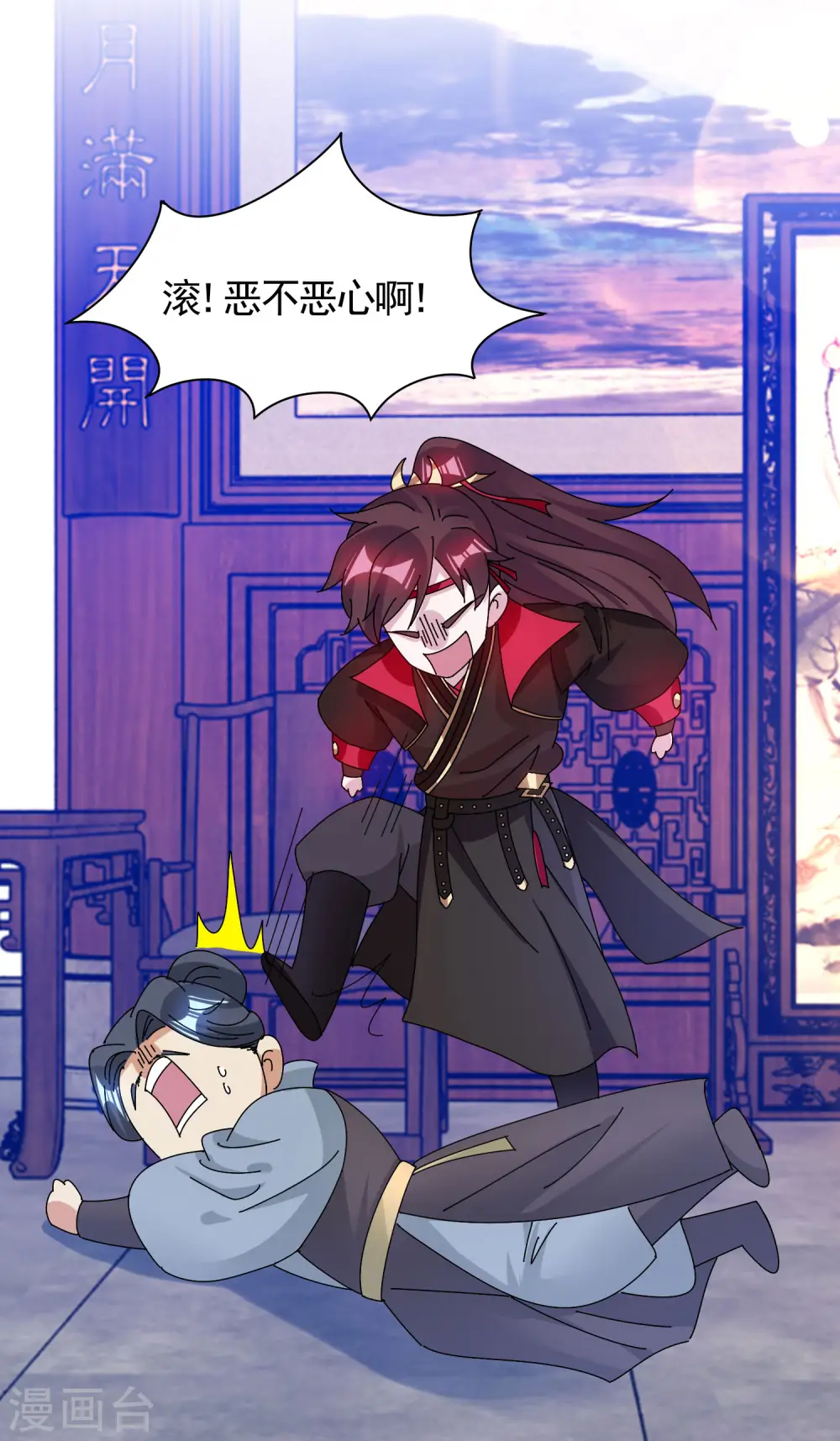 极品败家子漫画免费阅读下拉式无敌漫画,第286话 做大做强2图