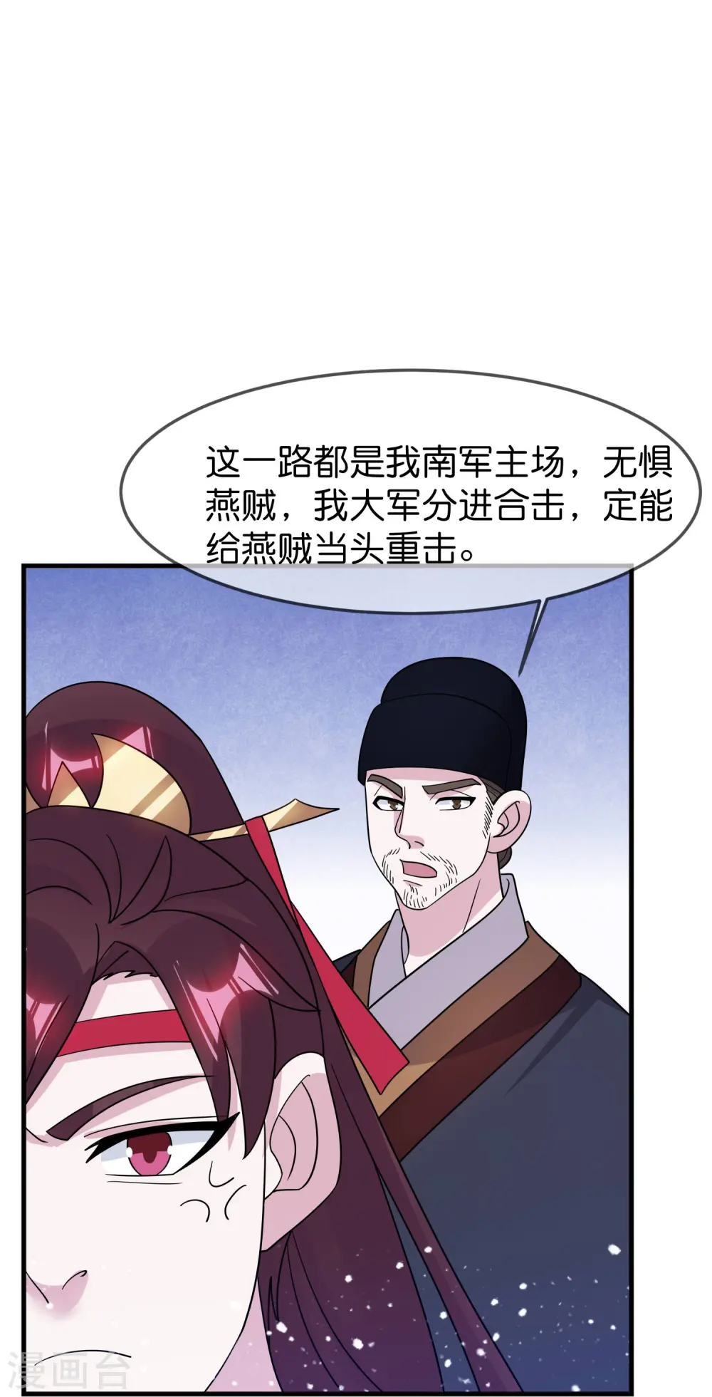 极品败家子唐飞小说笔趣阁最新未删减漫画,第392话 狭路相逢1图