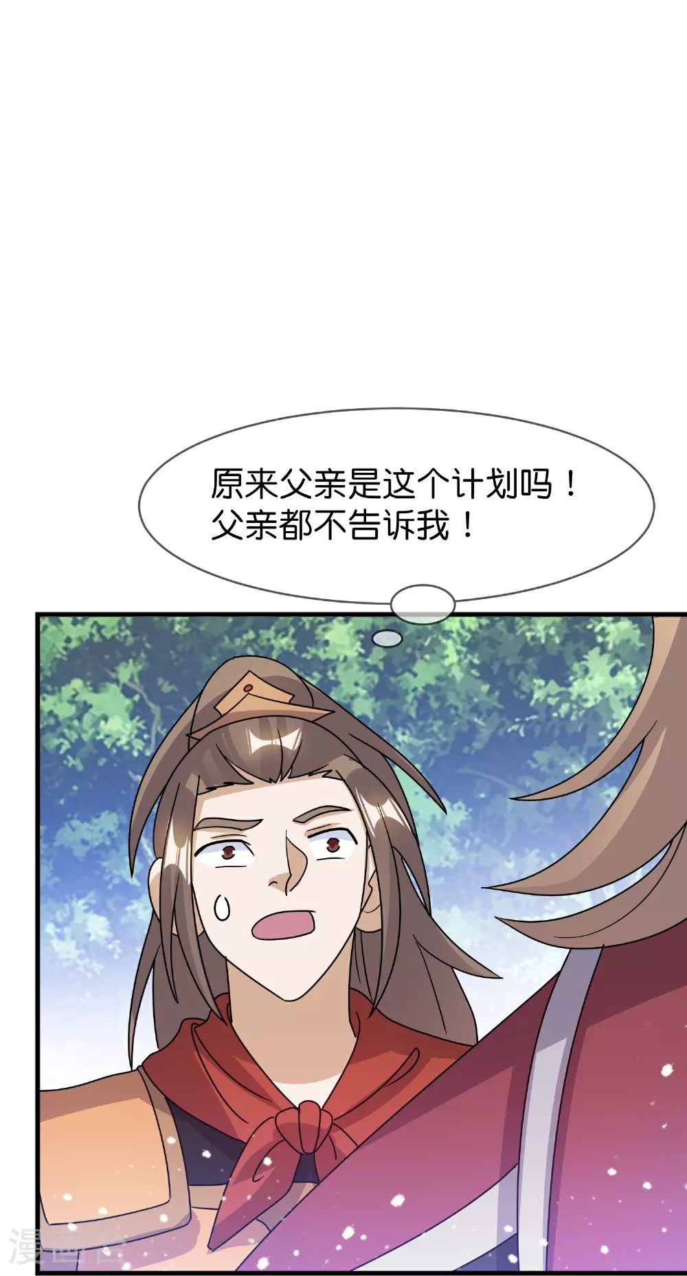 极品败家子李景隆小说在线阅读漫画,第413话 开个玩笑2图