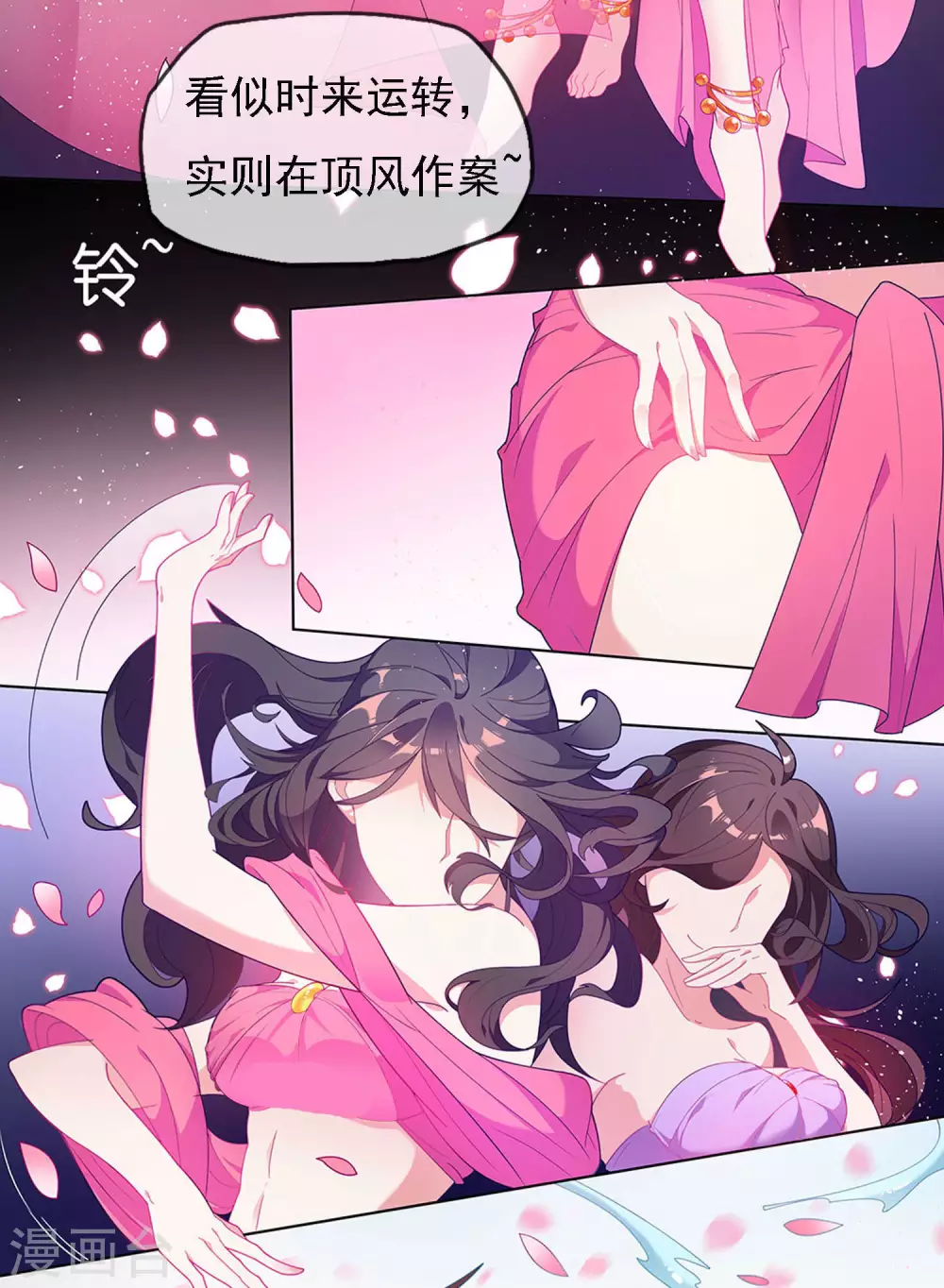 极品败家子唐飞小说笔趣阁最新未删减漫画,第2话 少爷，吃药吗？1图